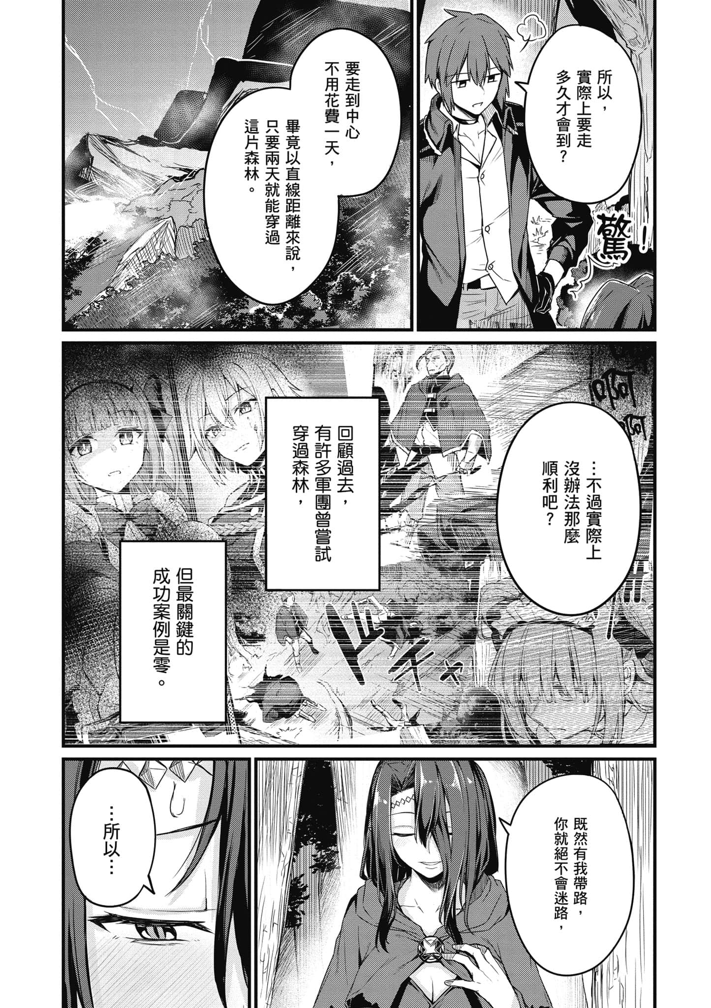第 68 页