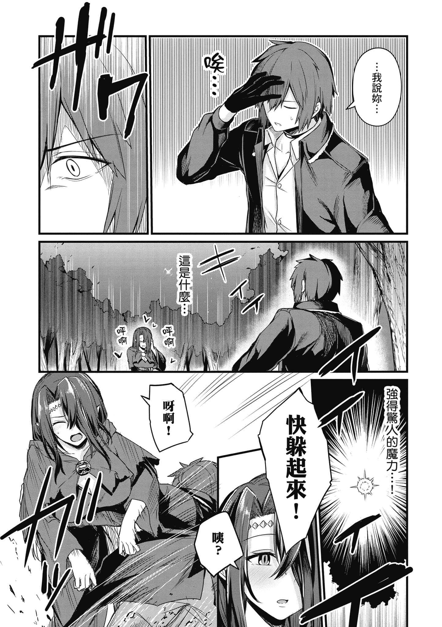 第 70 页