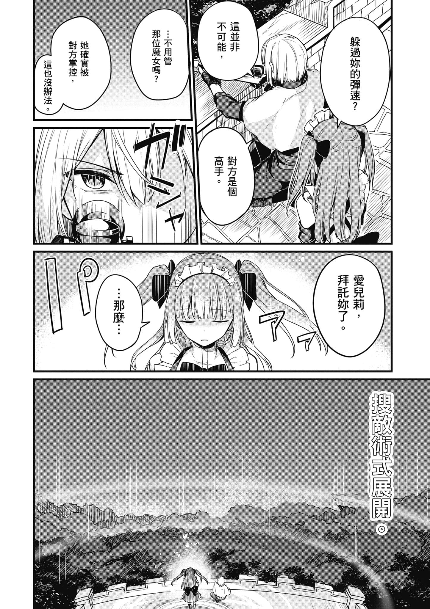 第 75 页