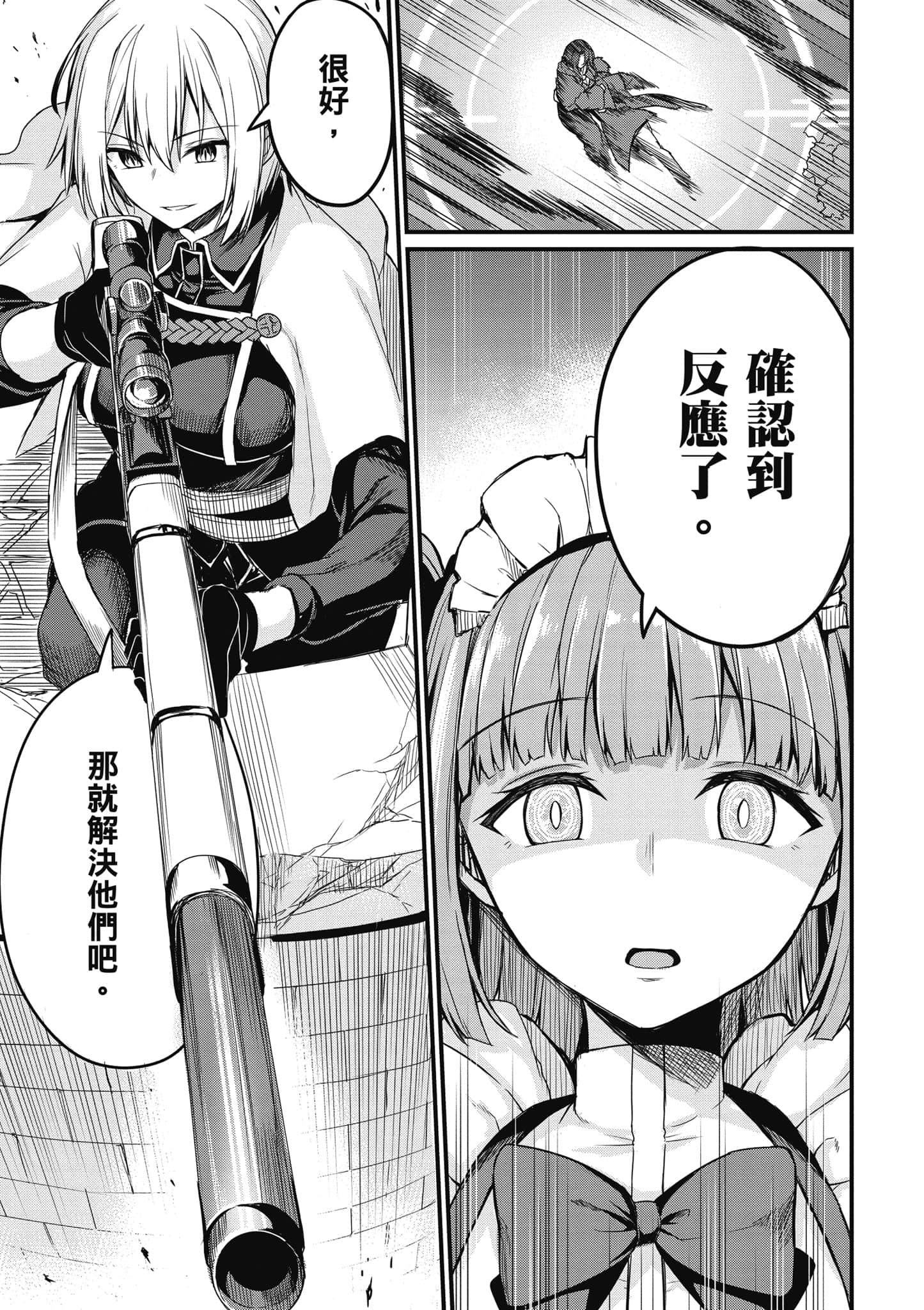 第 76 页