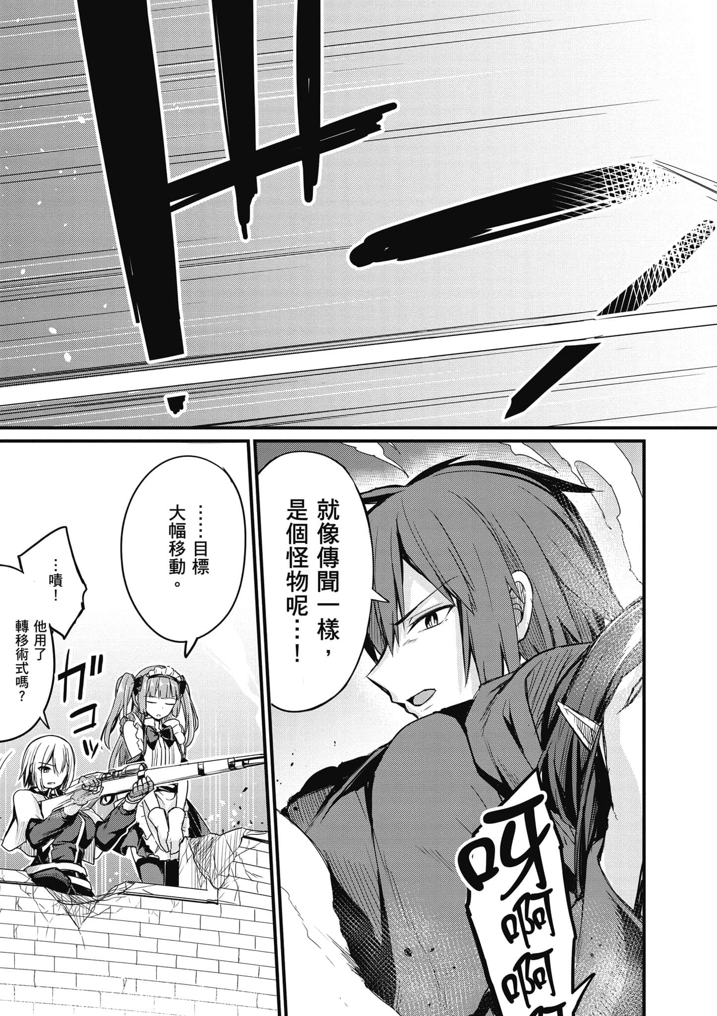 第 78 页