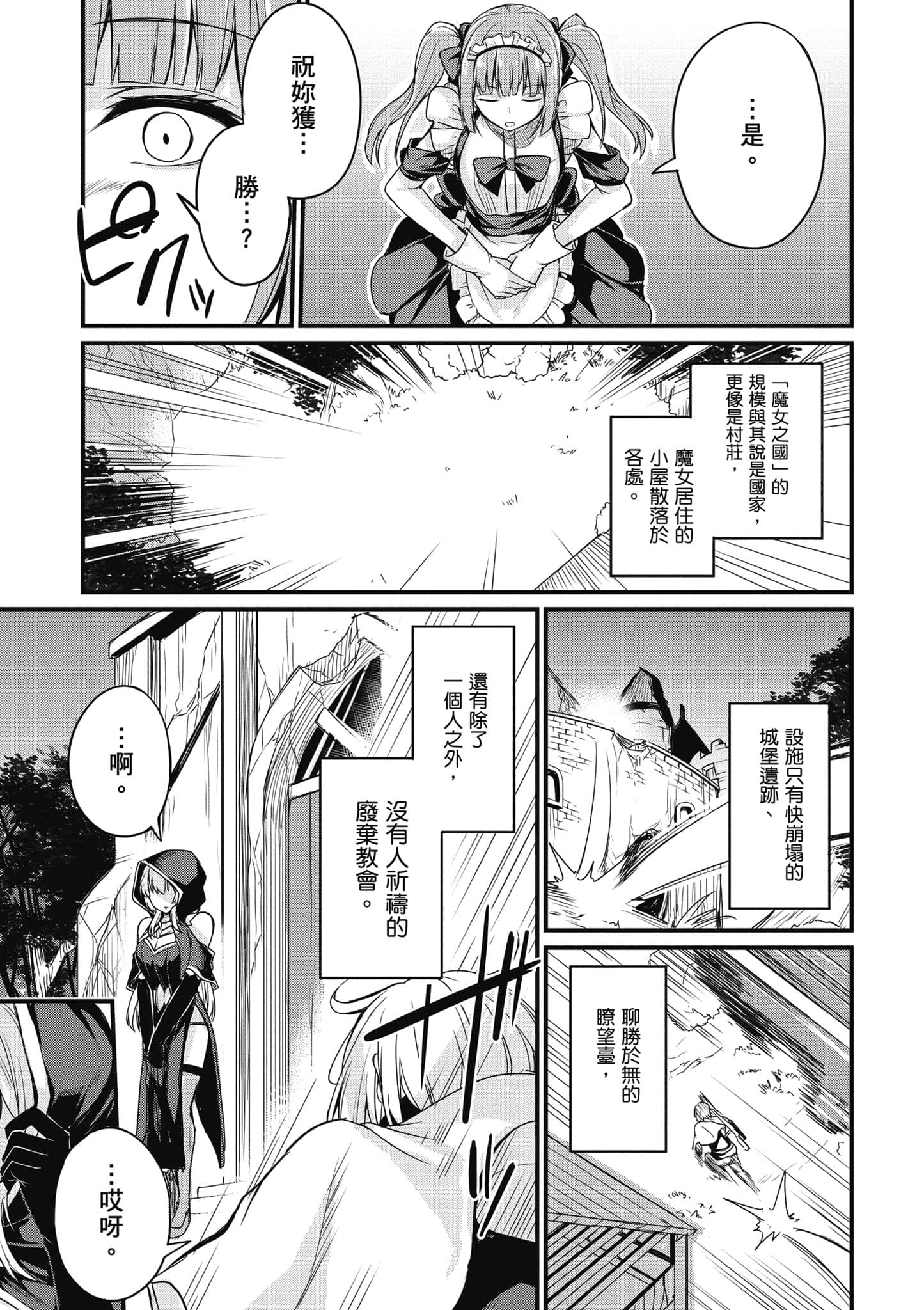 第 82 页