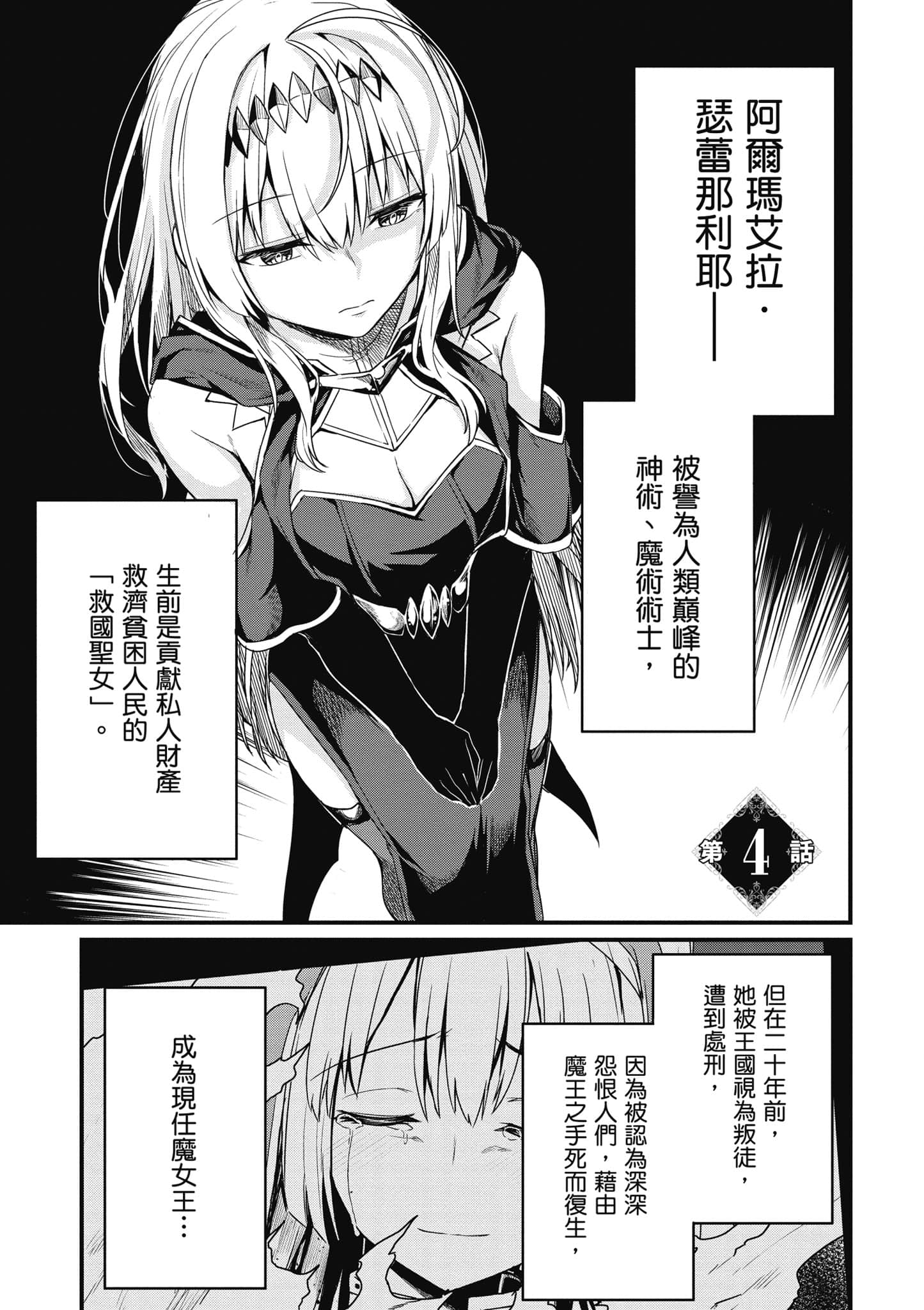 第 86 页