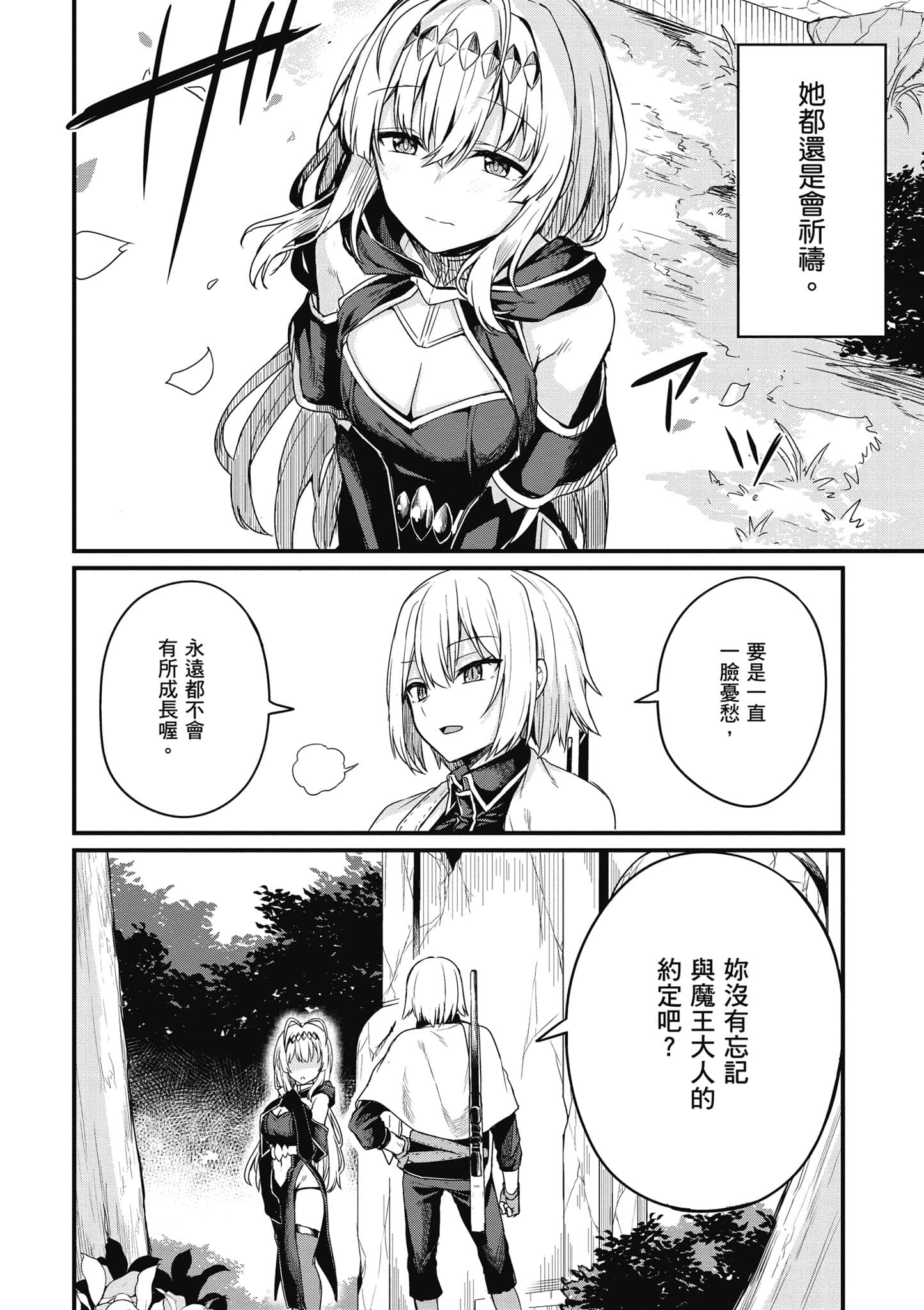 第 89 页