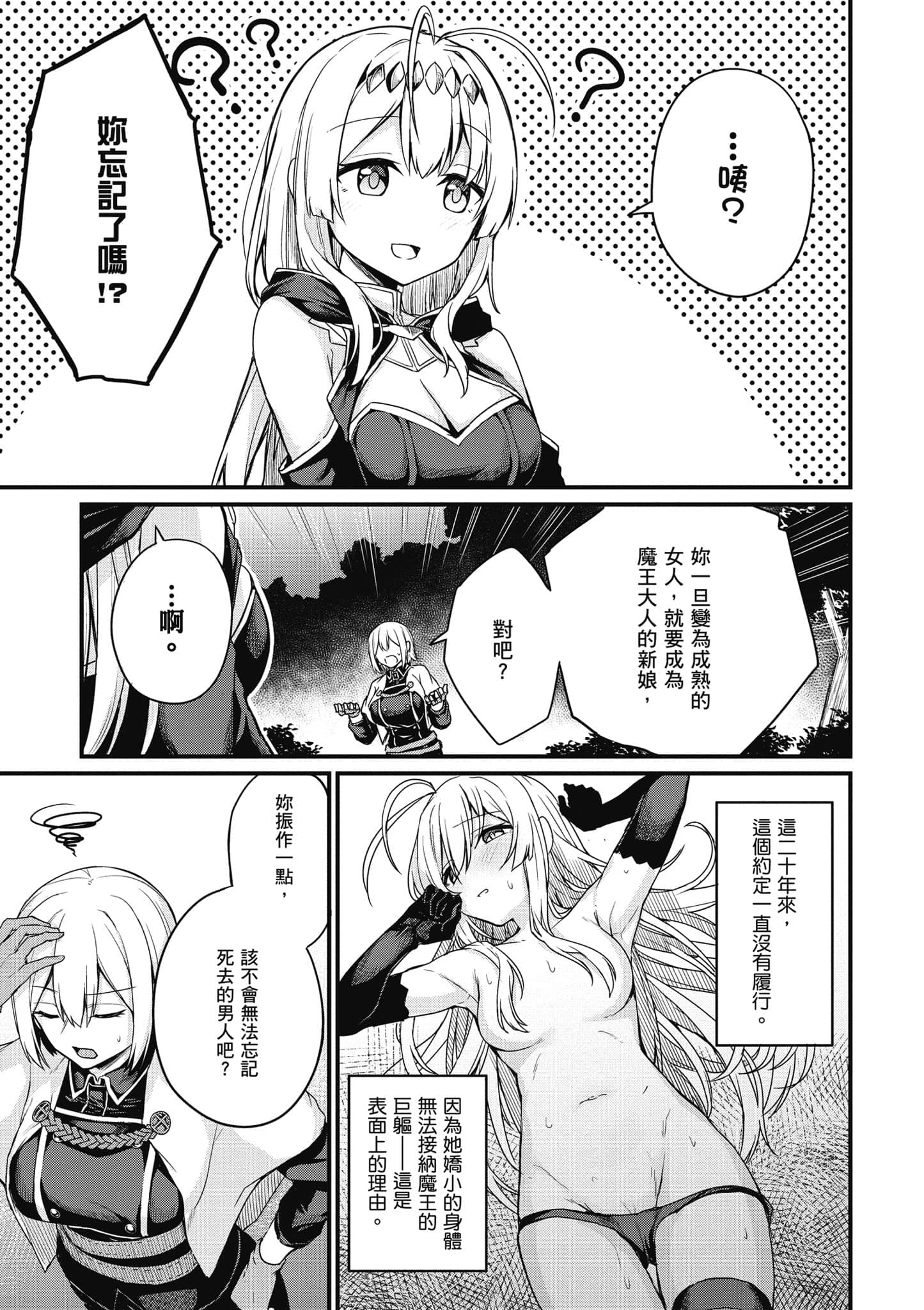 第 90 页