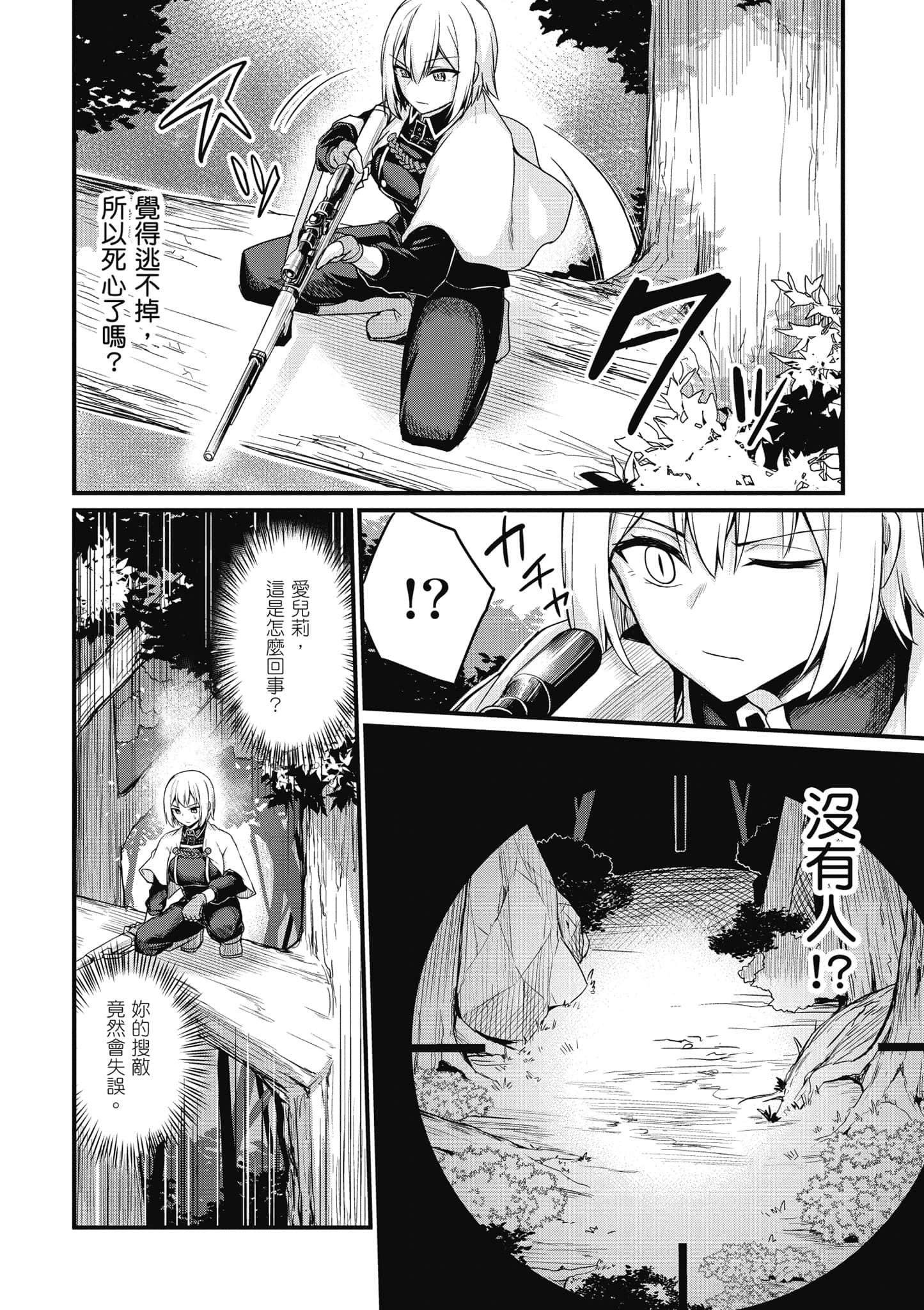 第 95 页