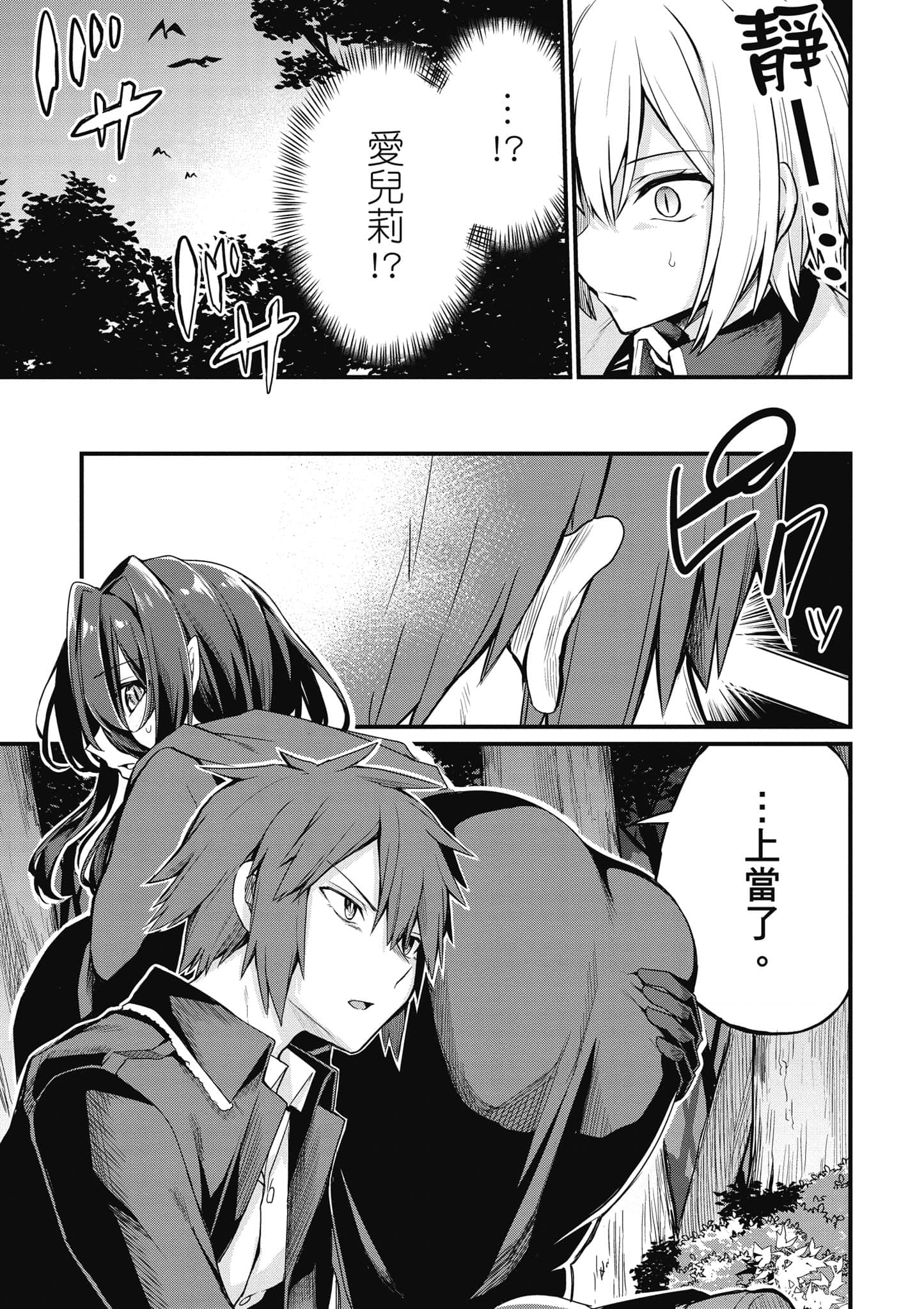 第 96 页