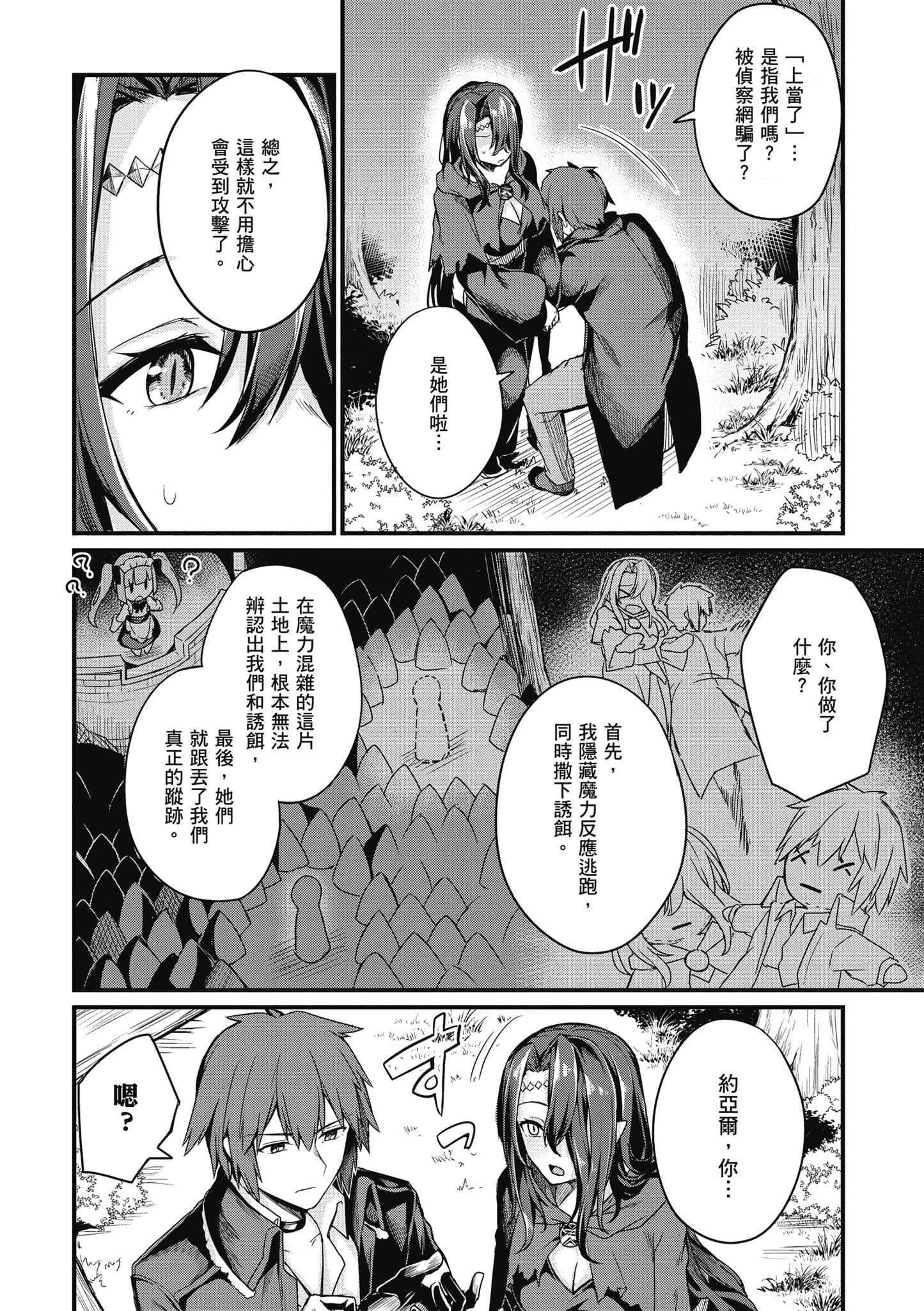 第 97 页