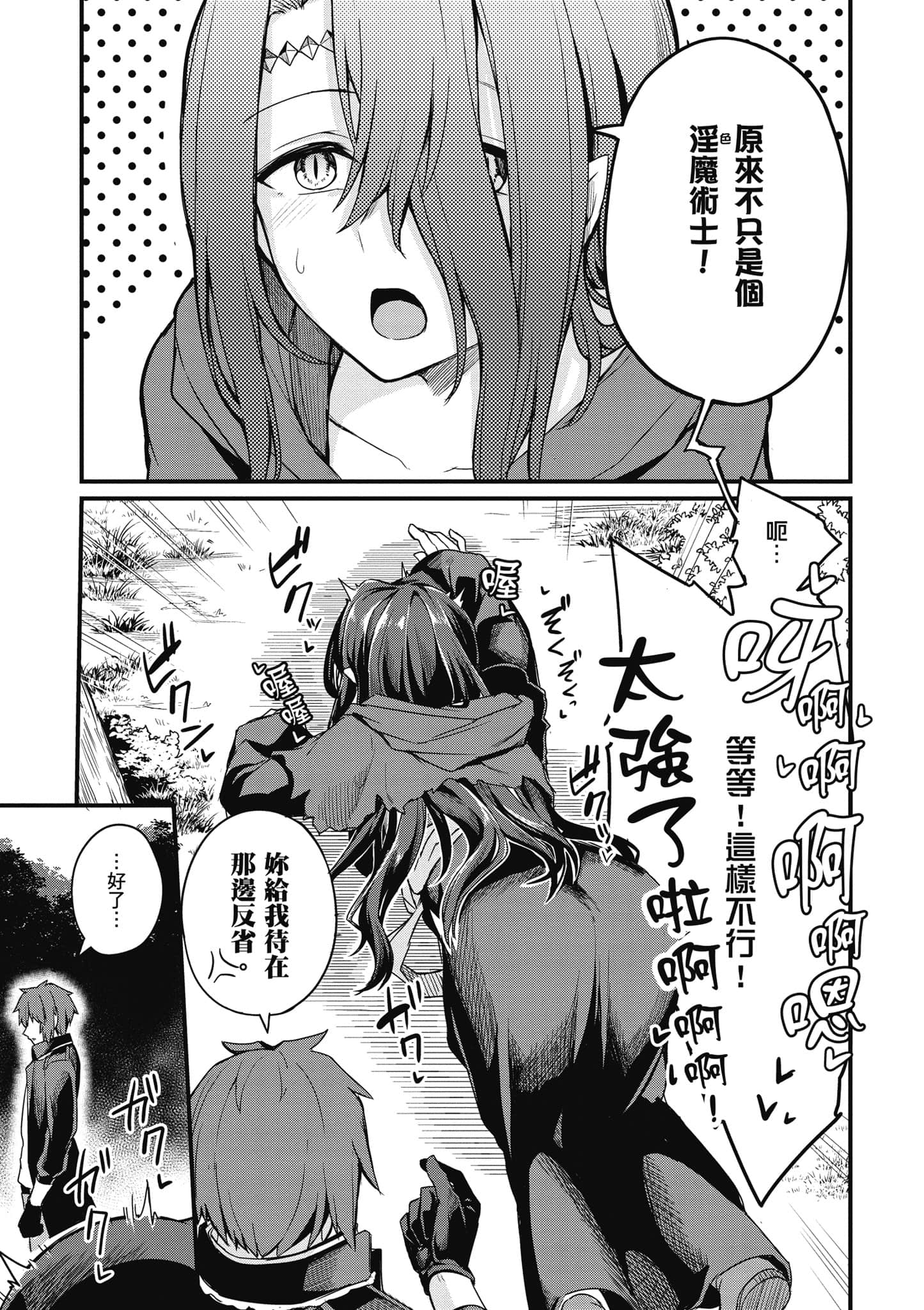 第 98 页