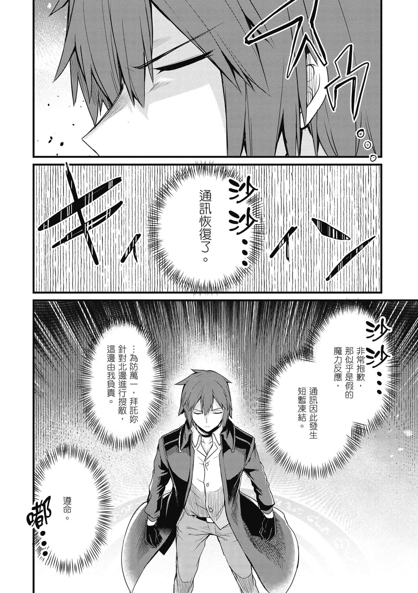 第 99 页