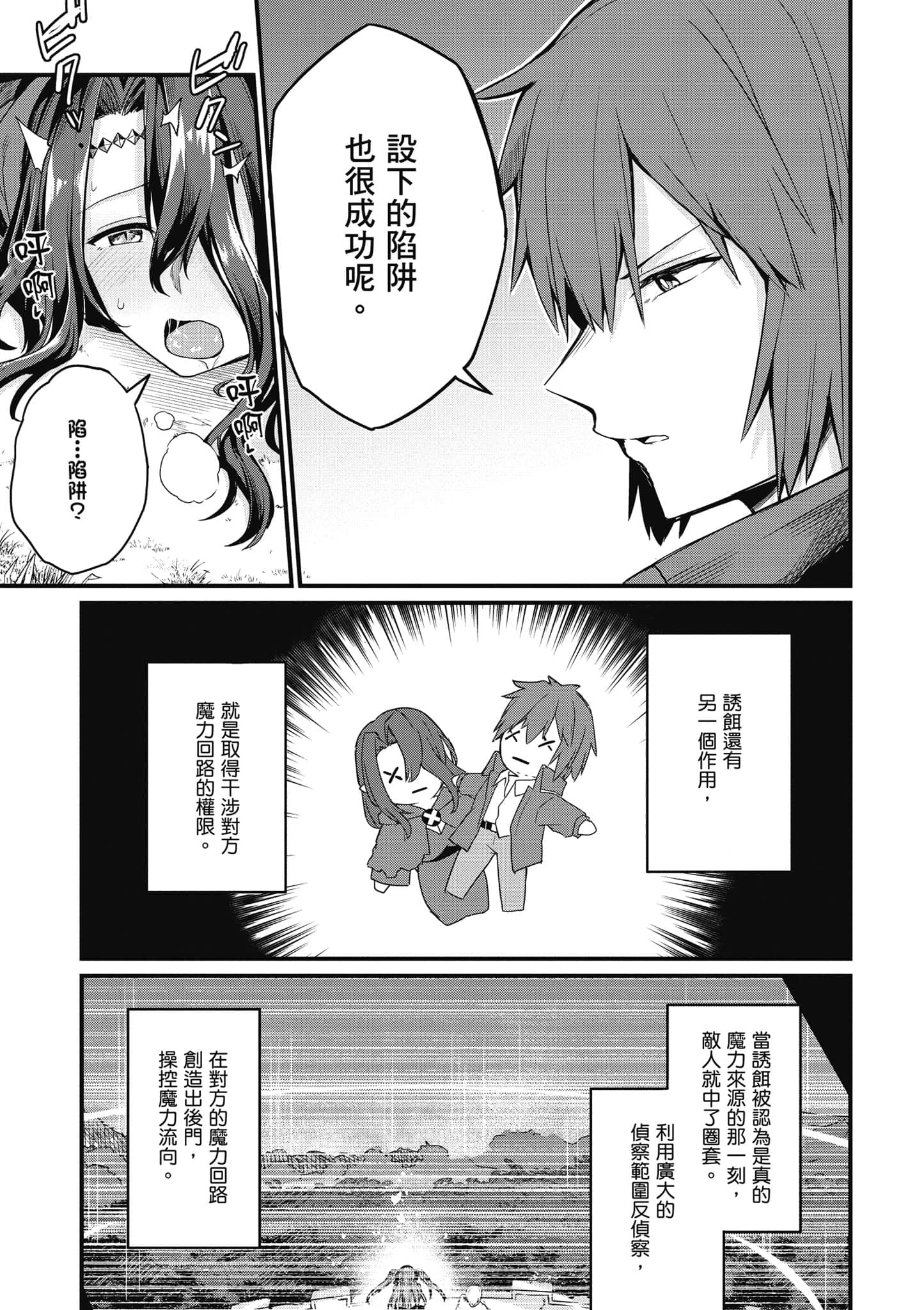 第 100 页