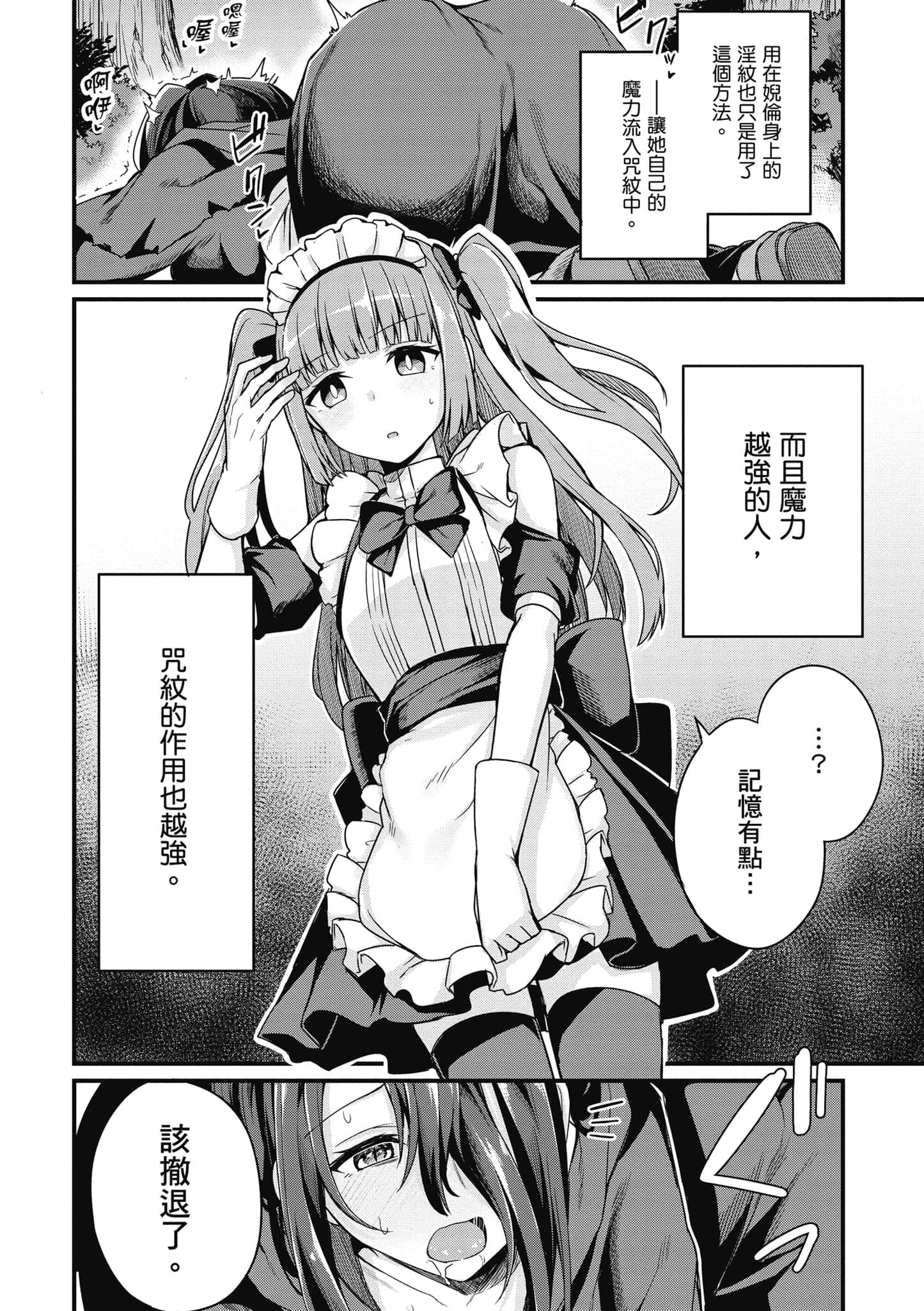 第 101 页