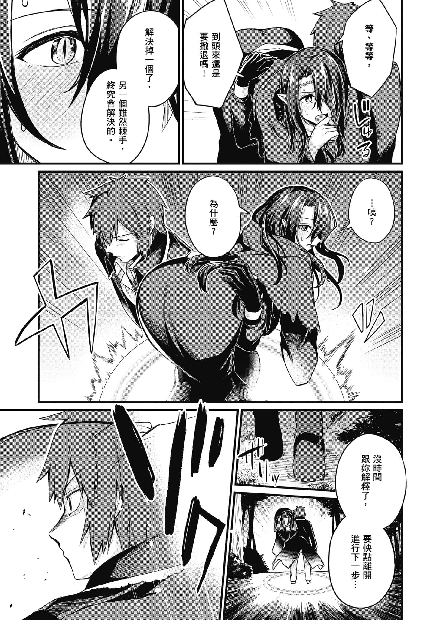 第 102 页