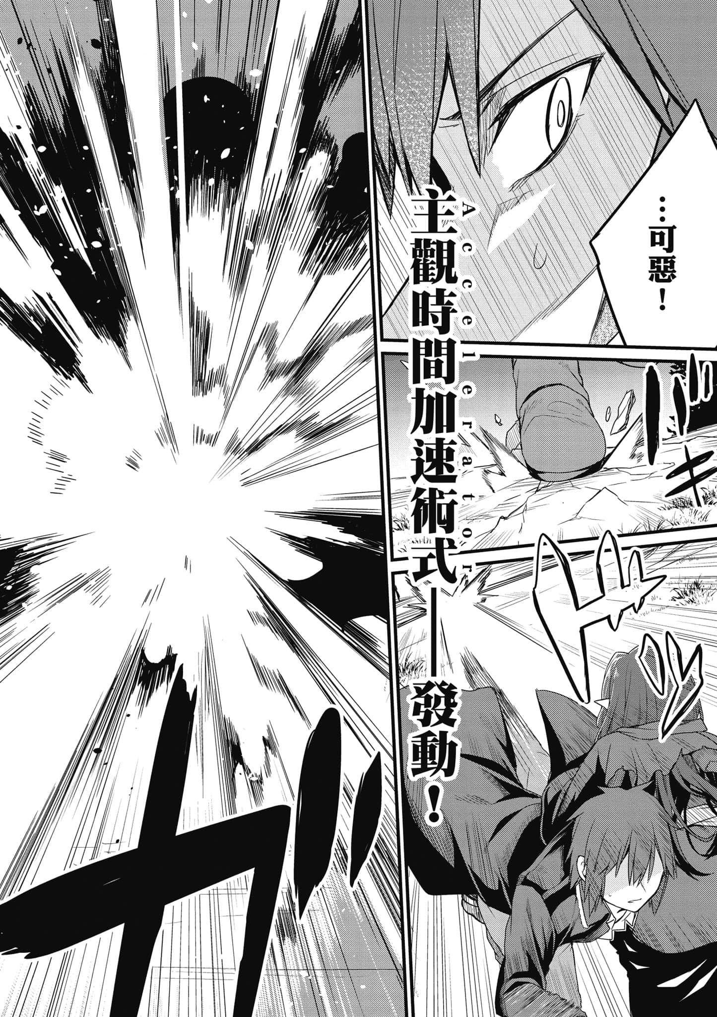第 103 页