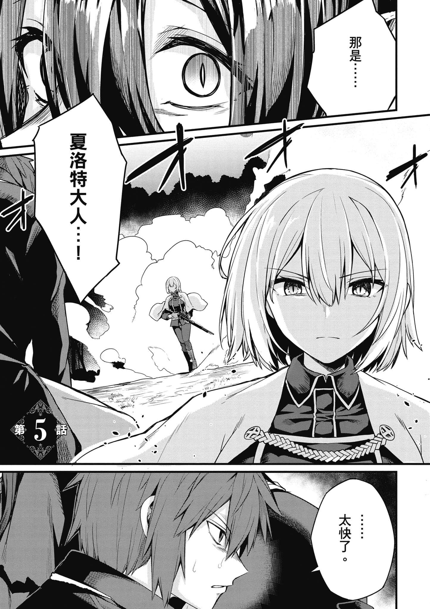 第 108 页