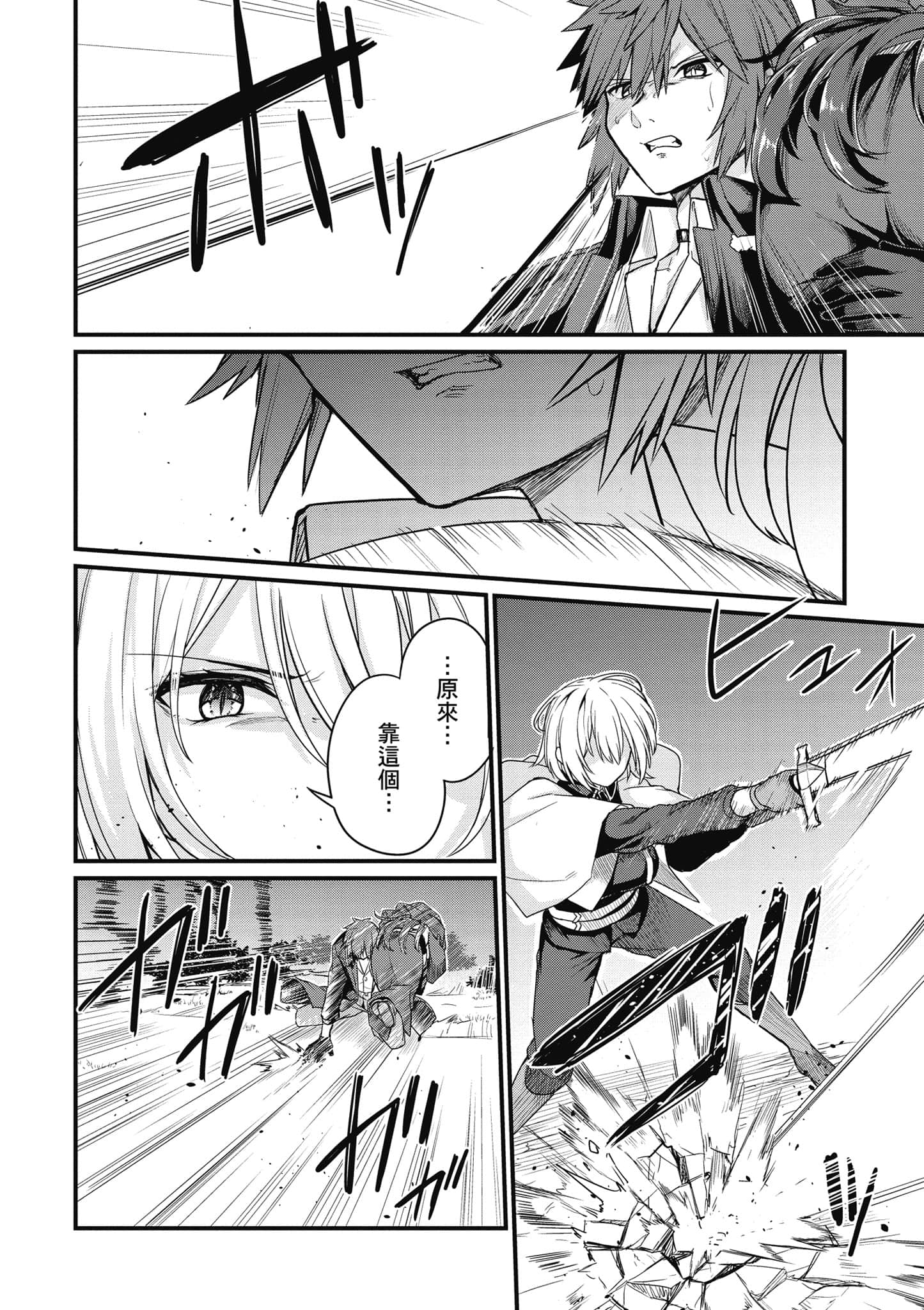 第 113 页