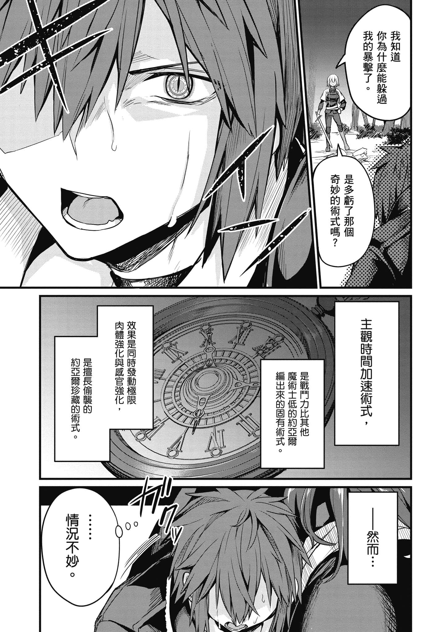 第 114 页