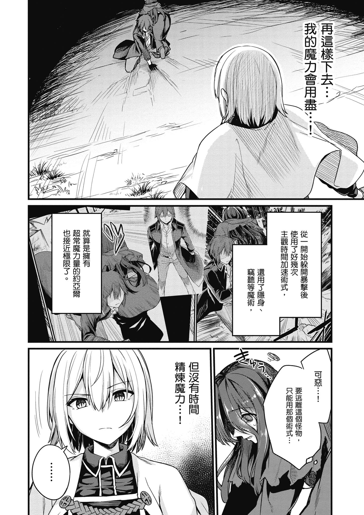 第 115 页