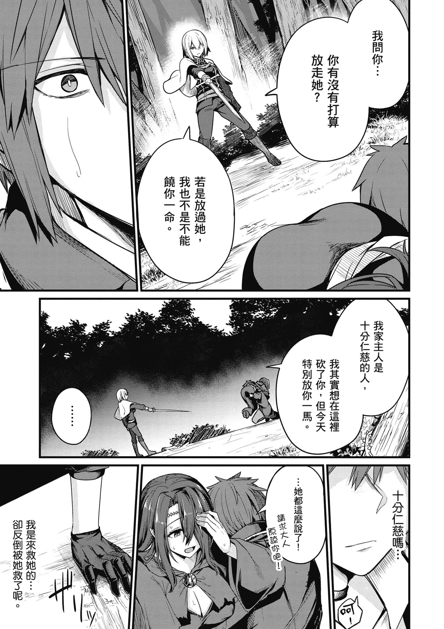 第 116 页