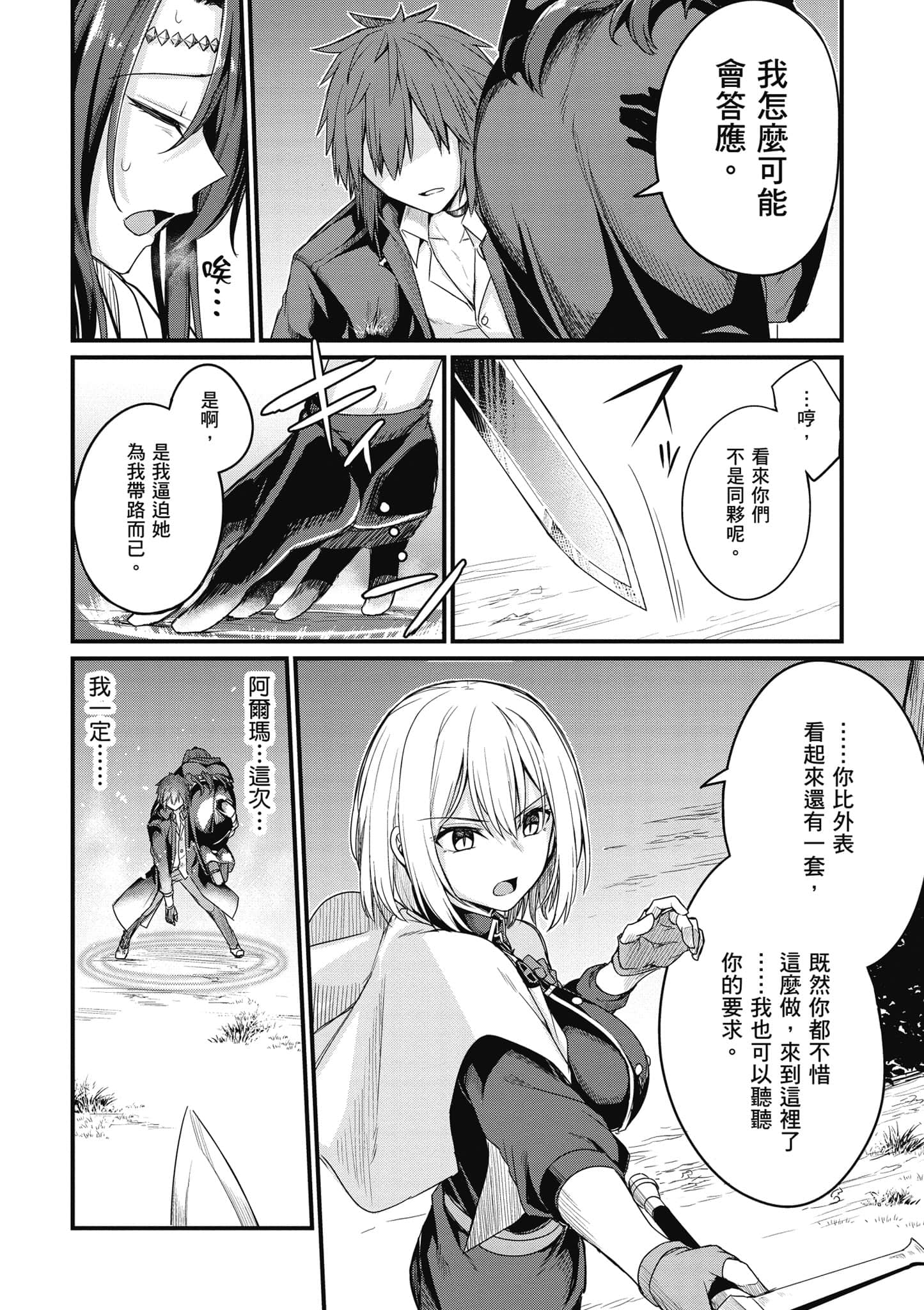 第 117 页