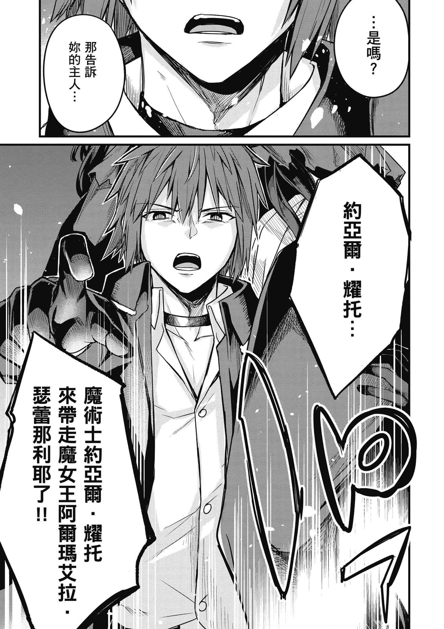 第 118 页