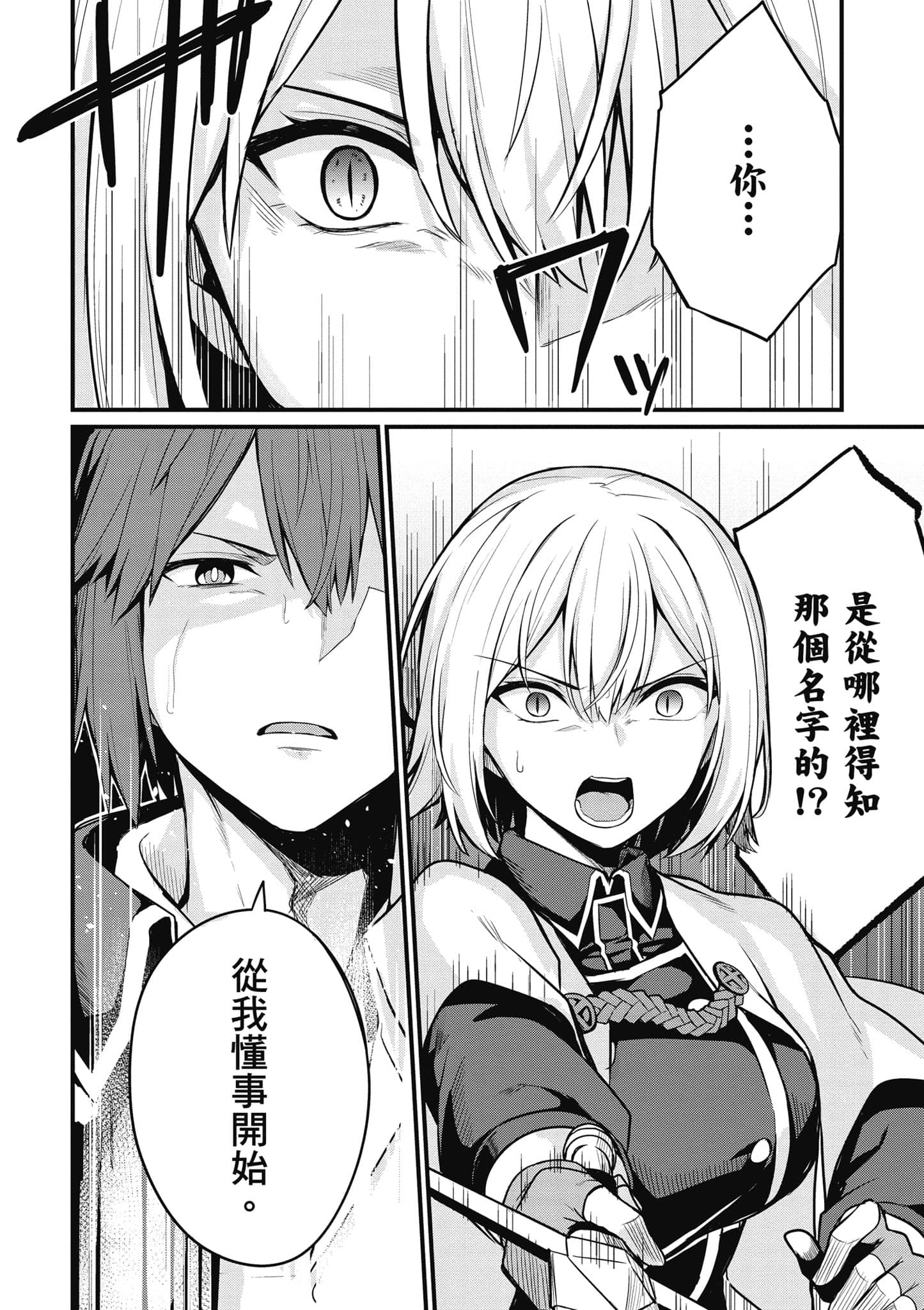 第 119 页