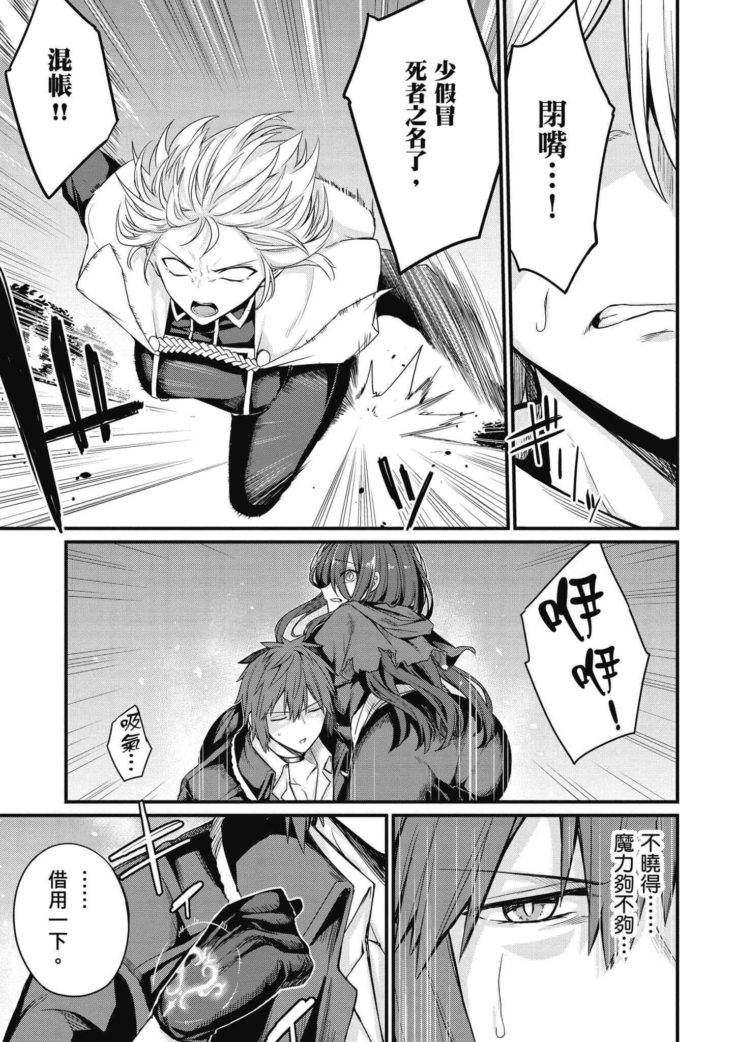 第 120 页