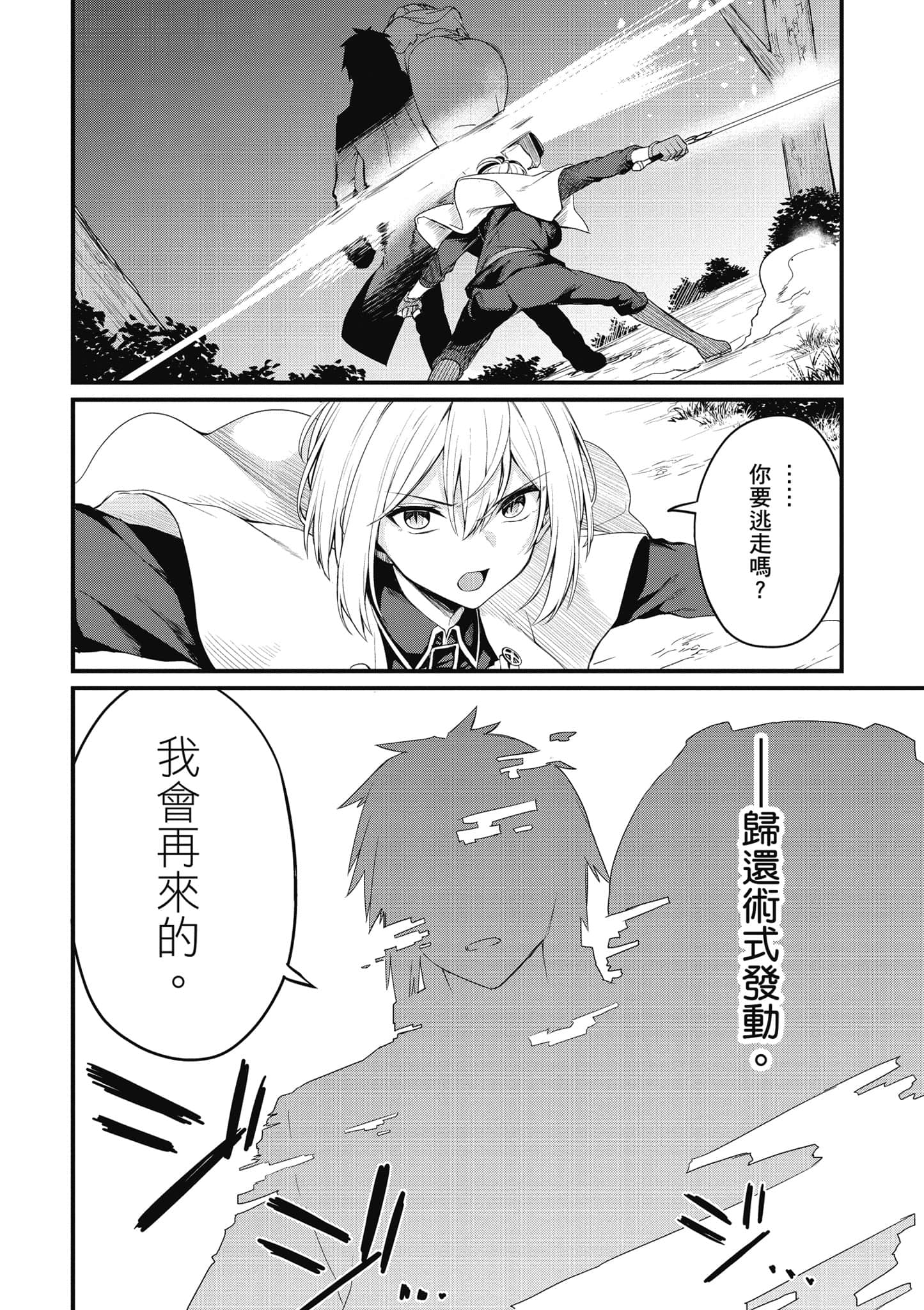 第 123 页