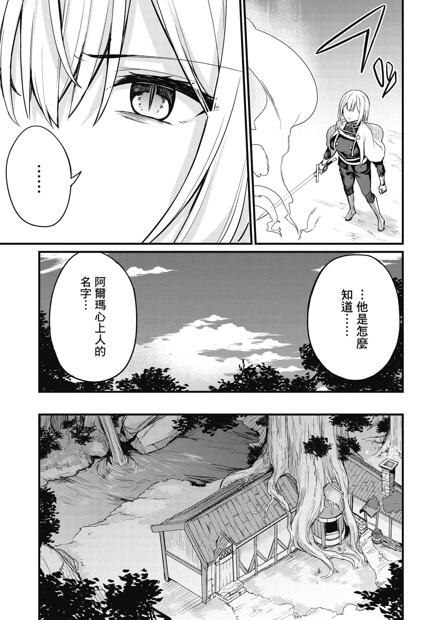 第 124 页
