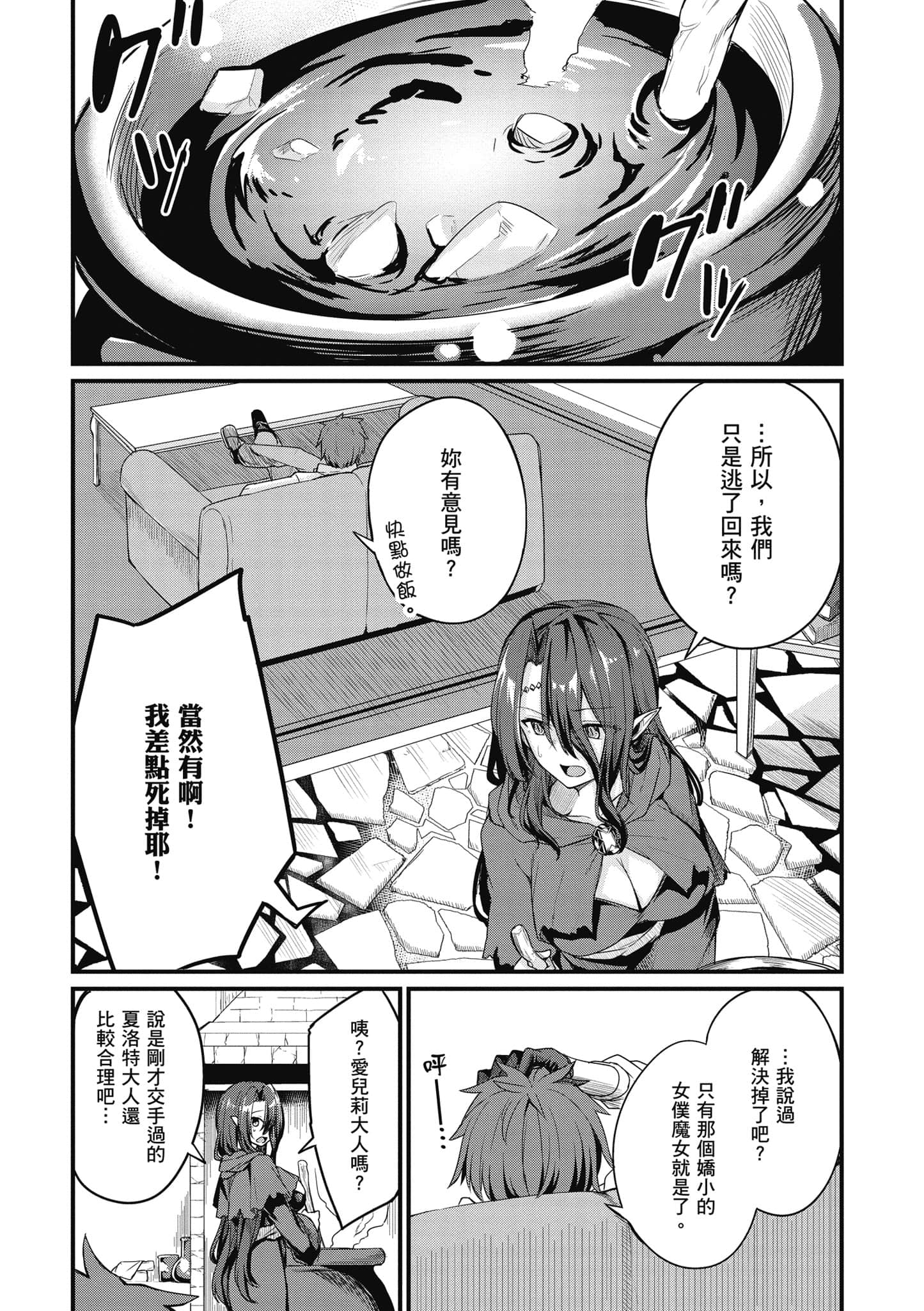 第 125 页