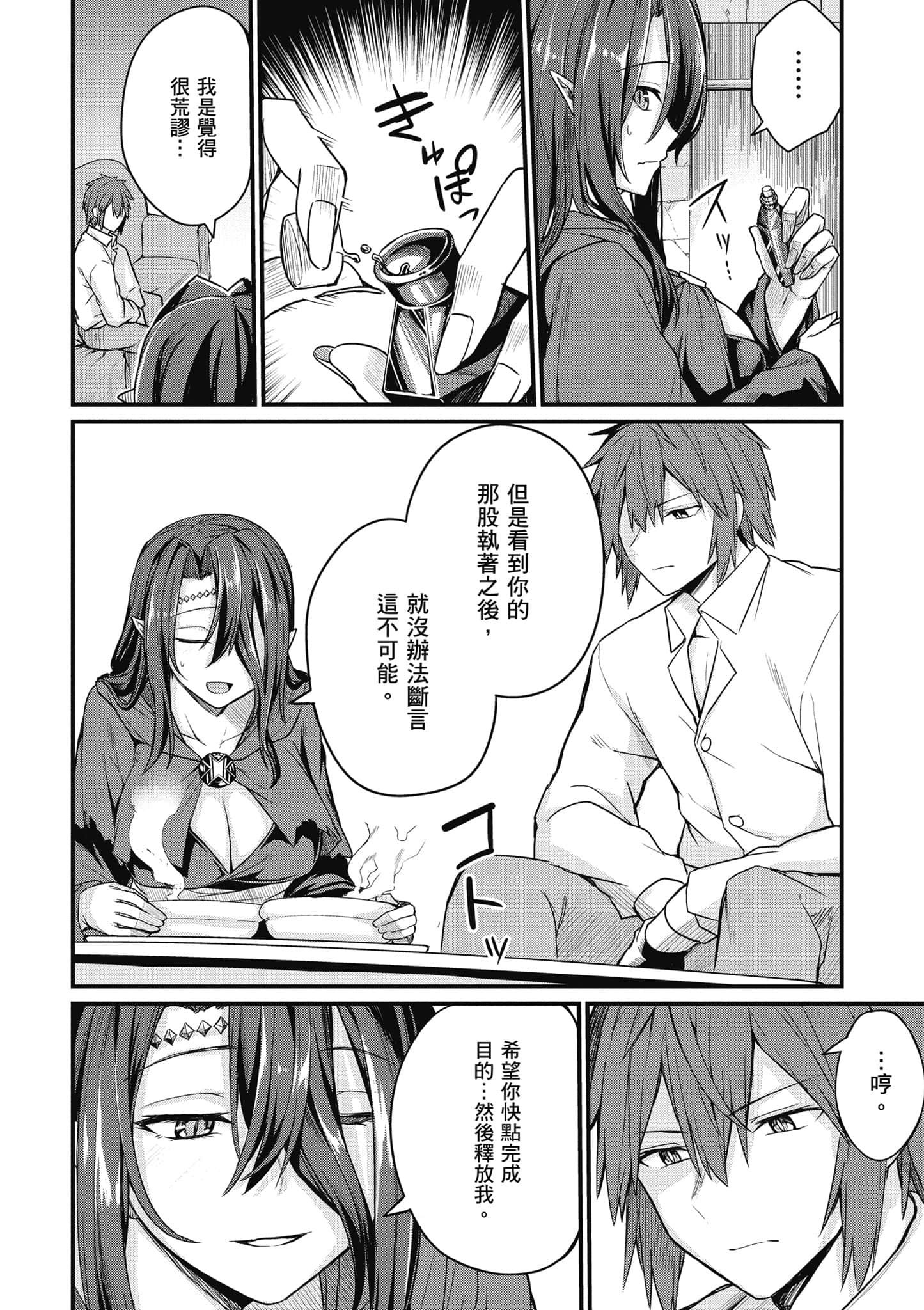第 127 页