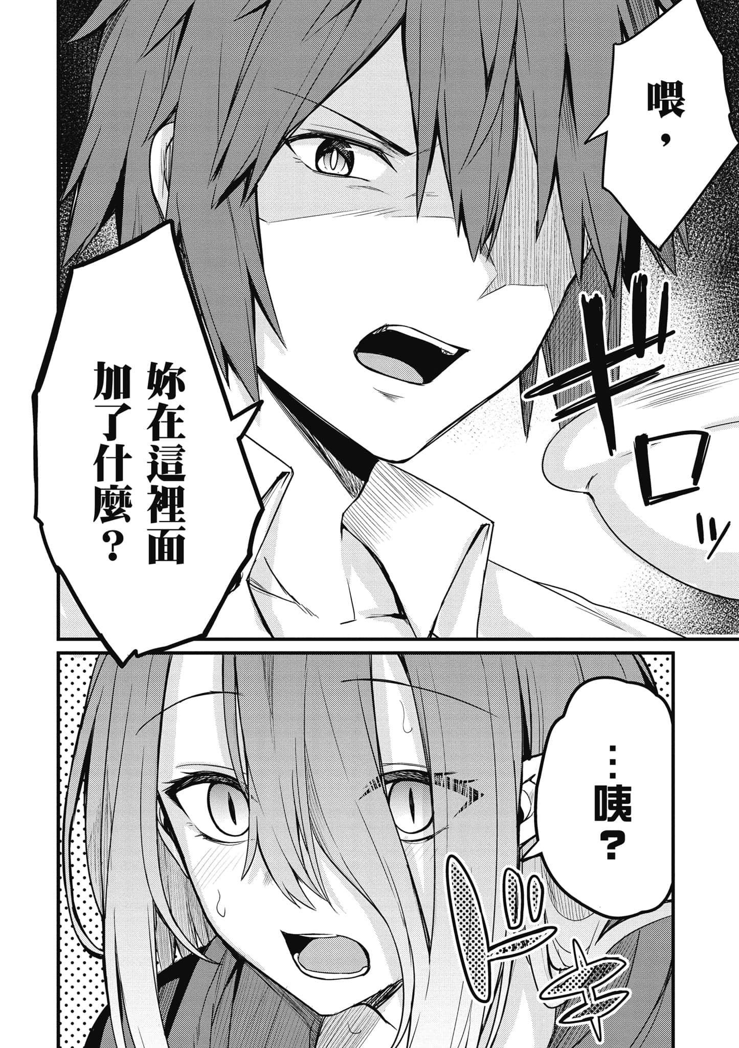 第 129 页