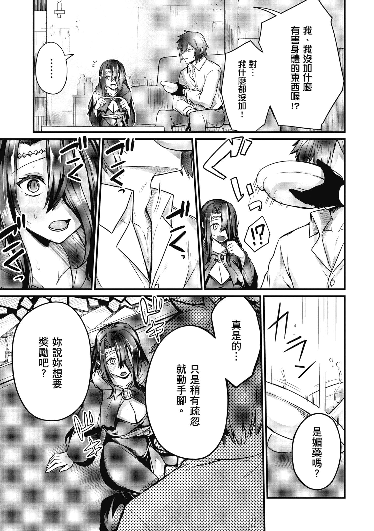 第 130 页