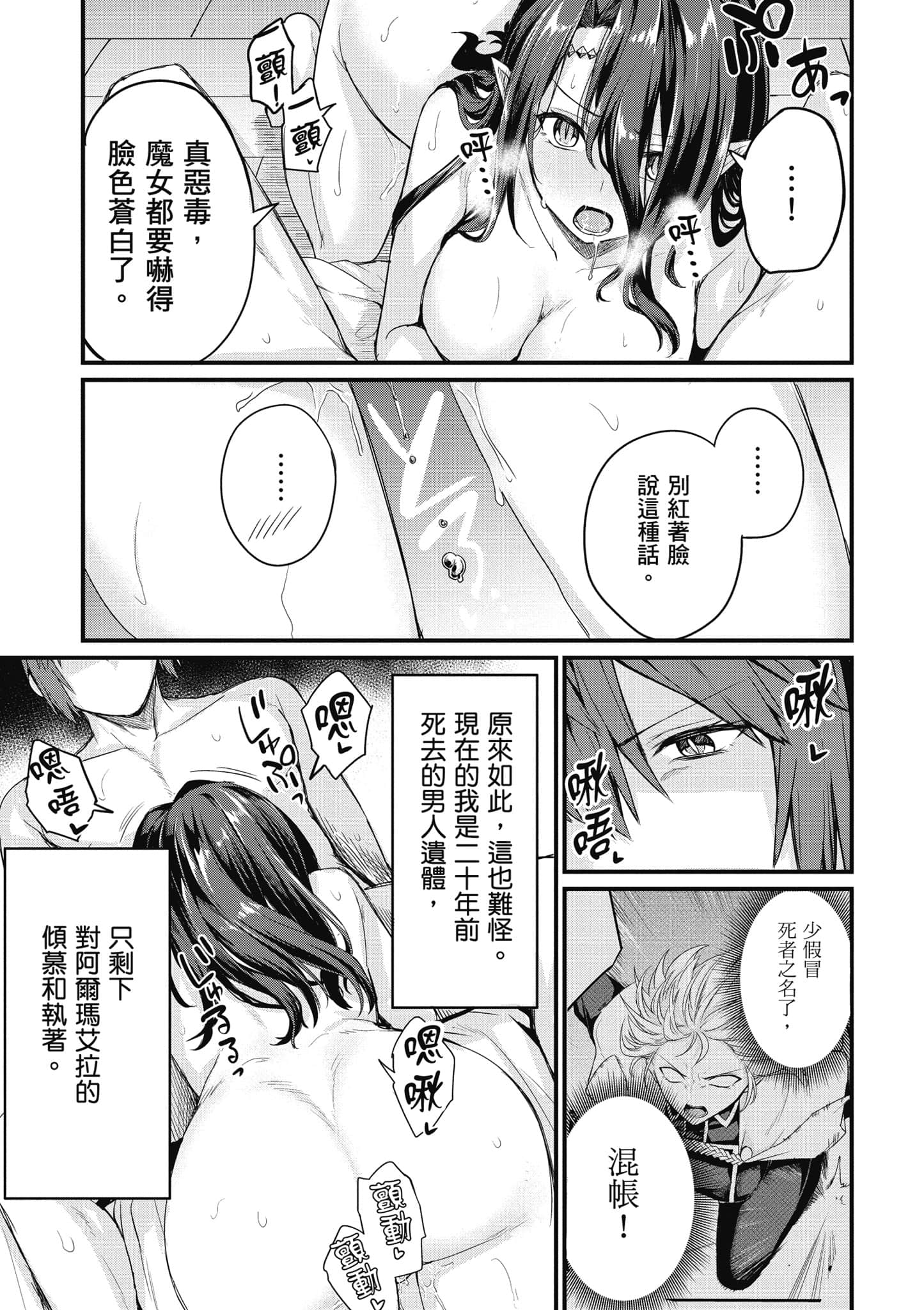 第 142 页