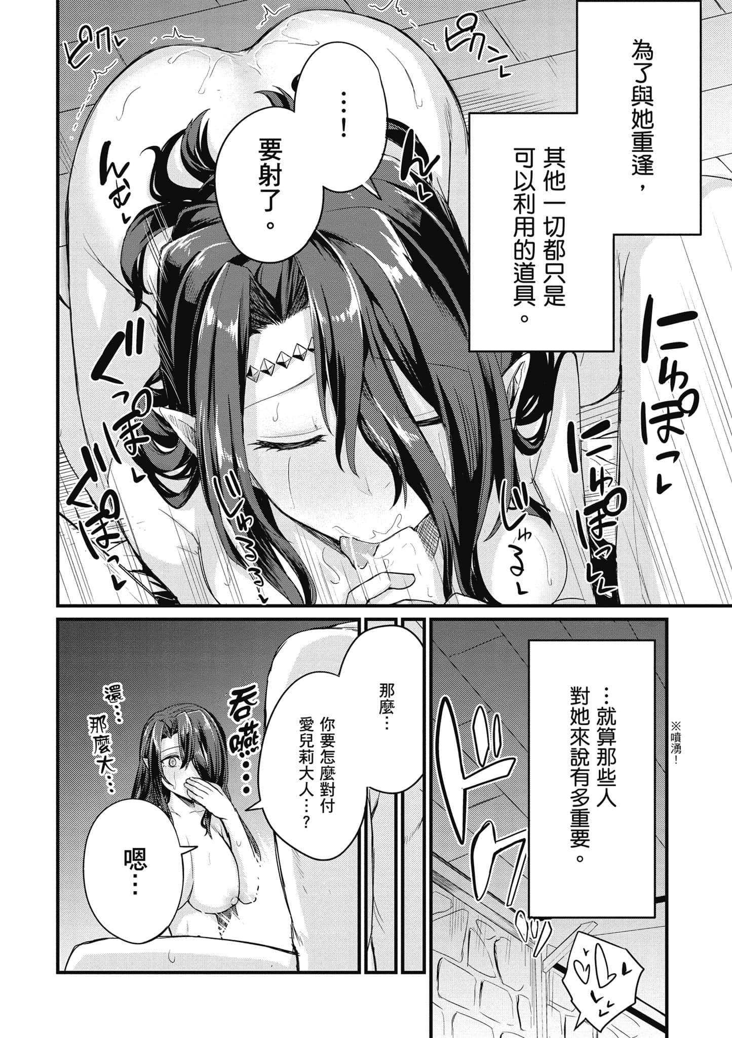 第 143 页