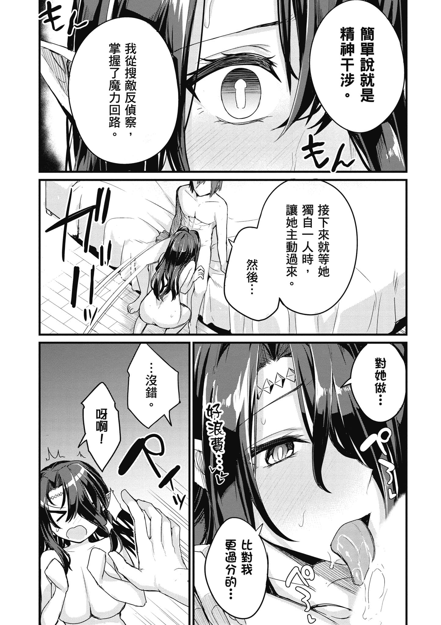 第 144 页