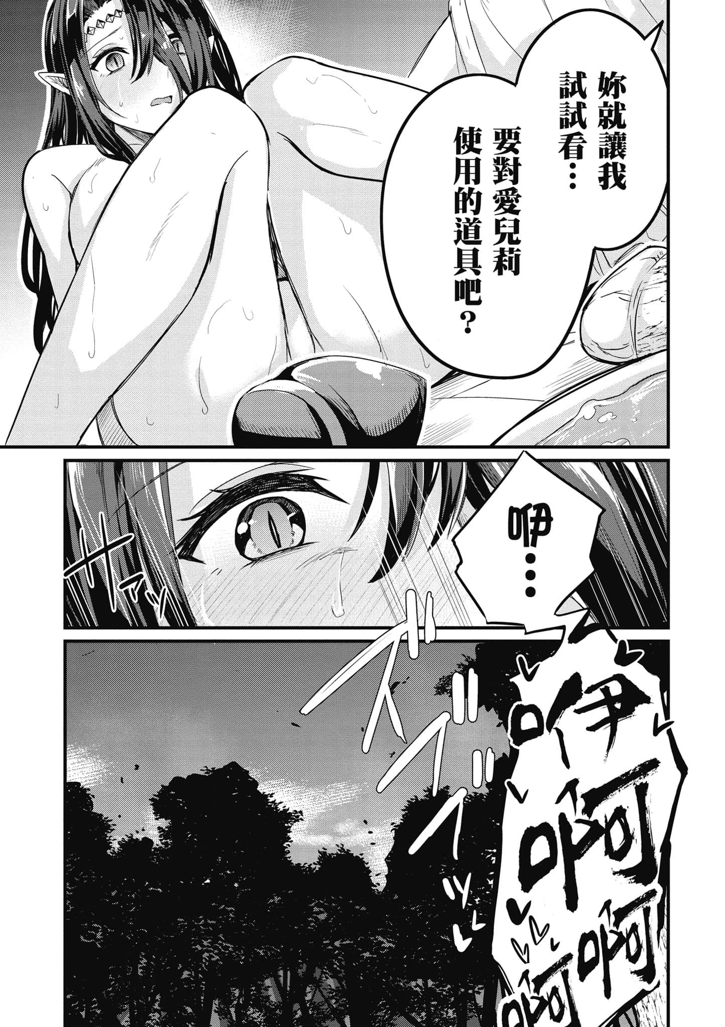 第 146 页