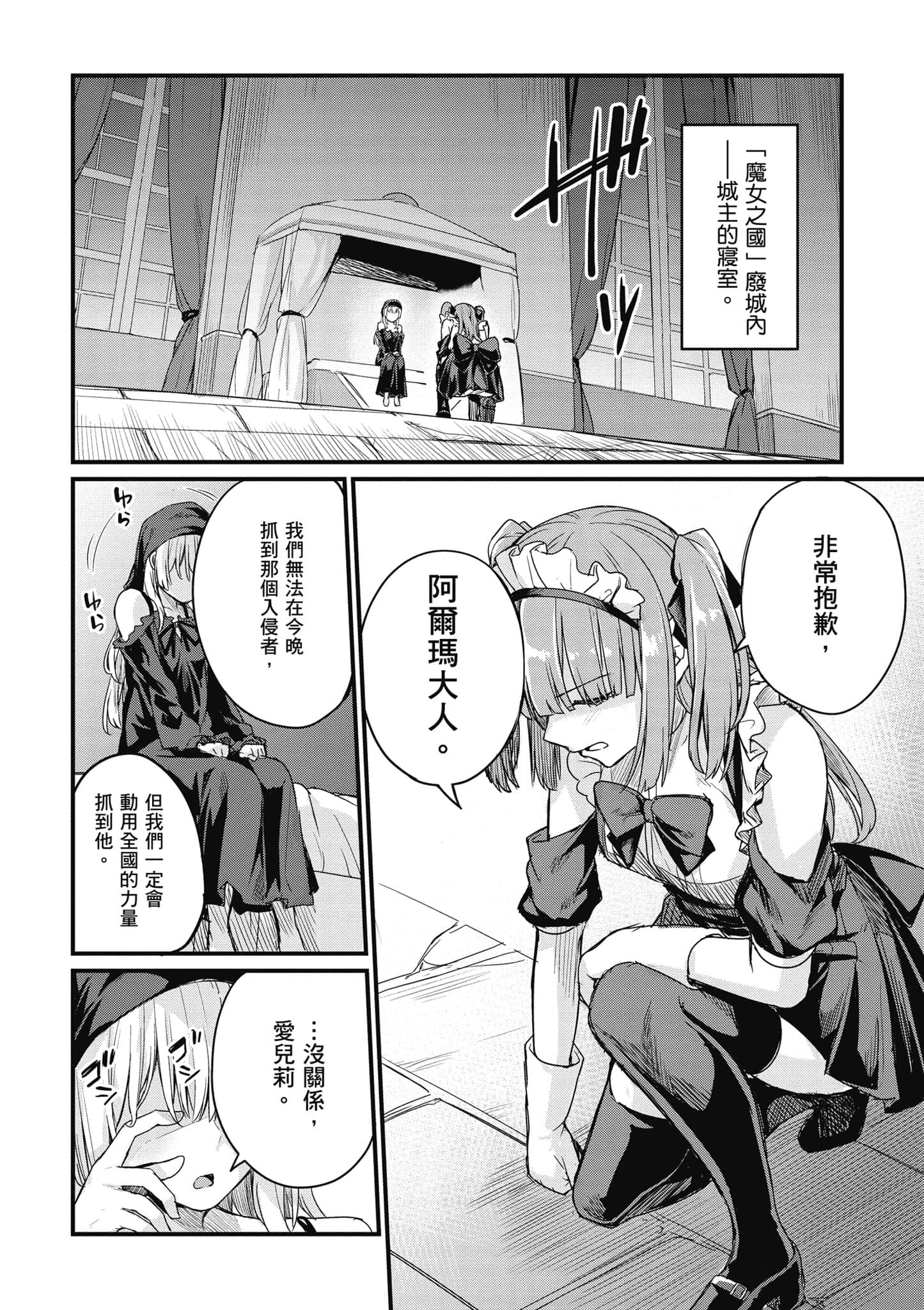 第 147 页