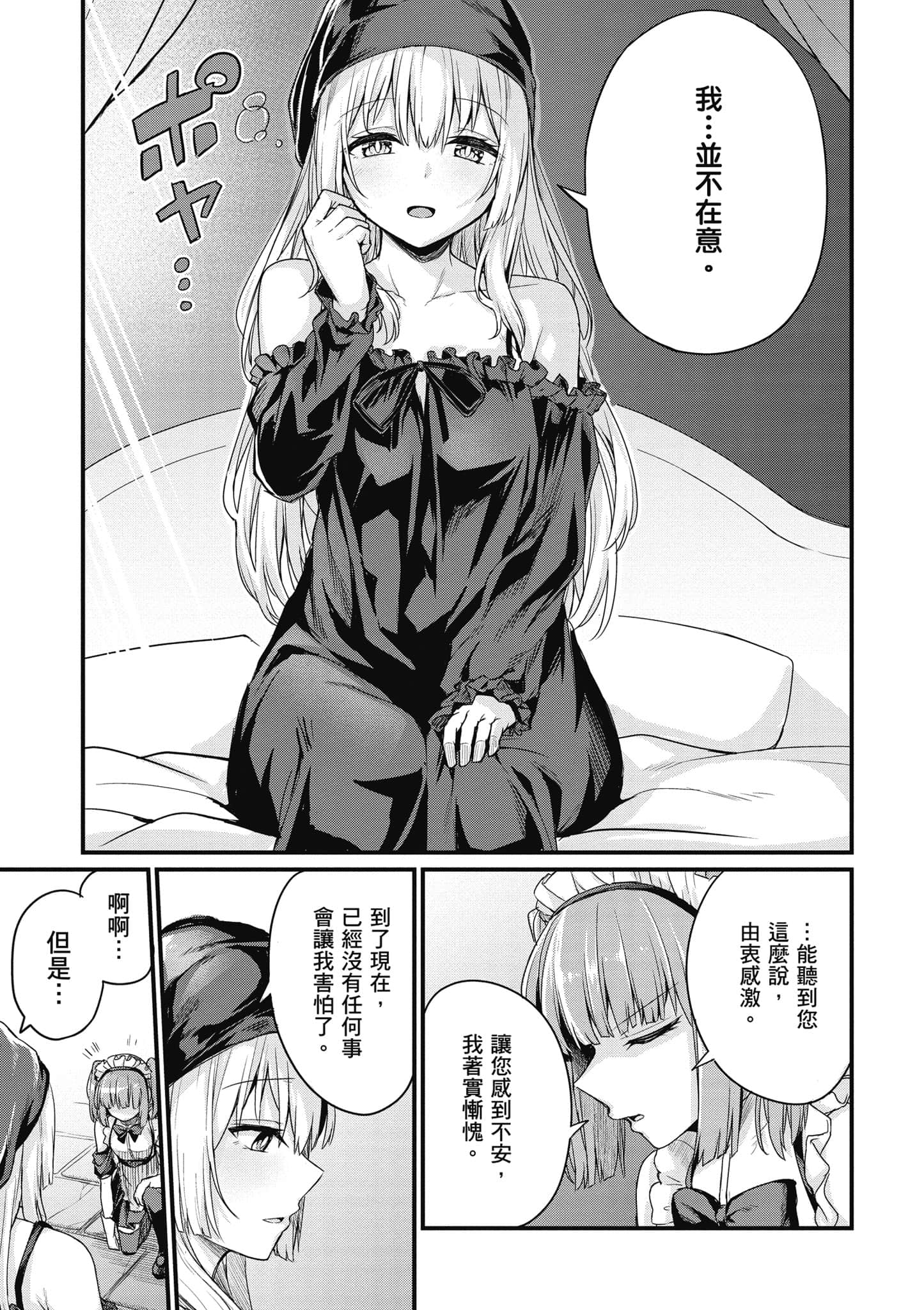 第 148 页