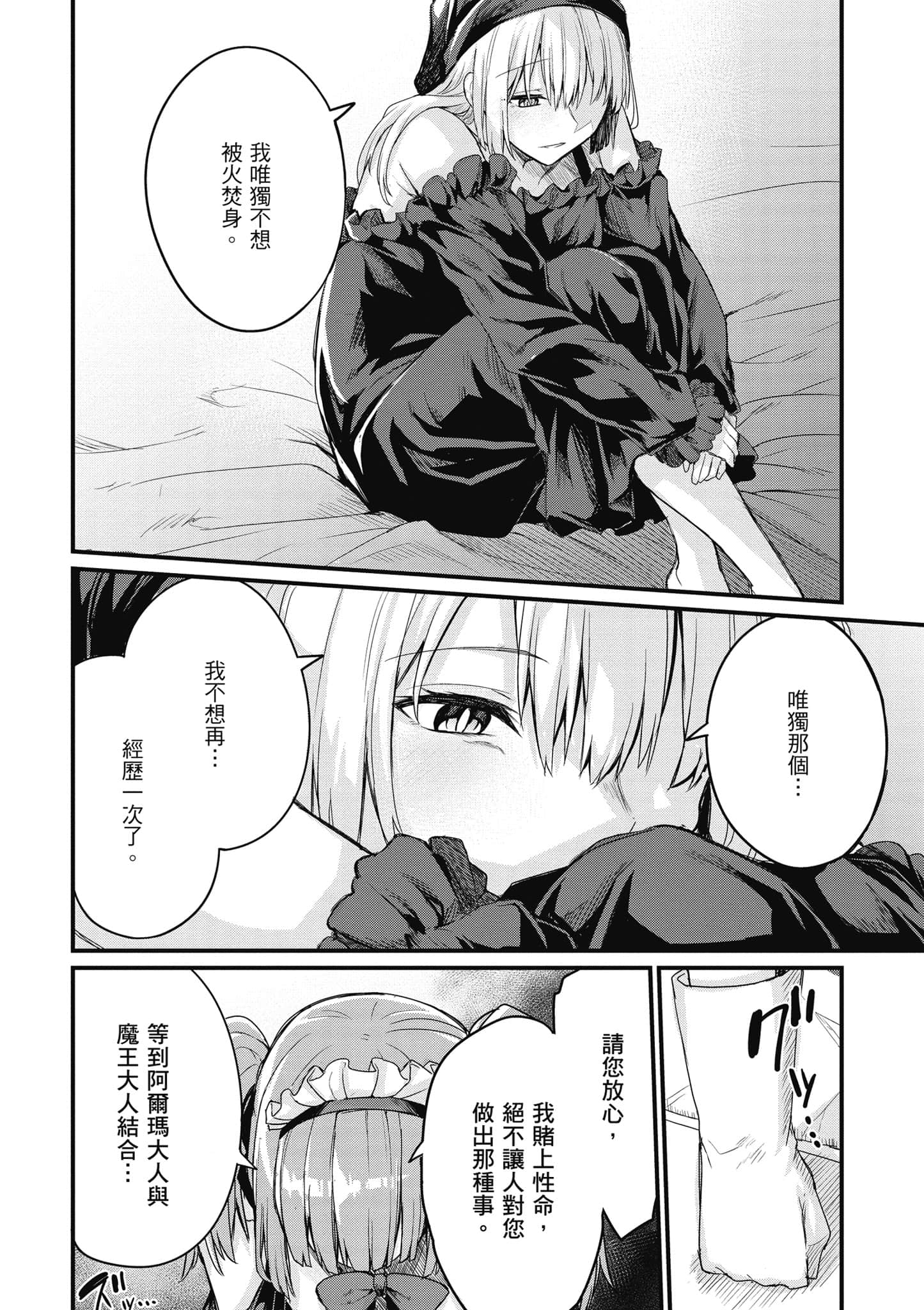 第 149 页