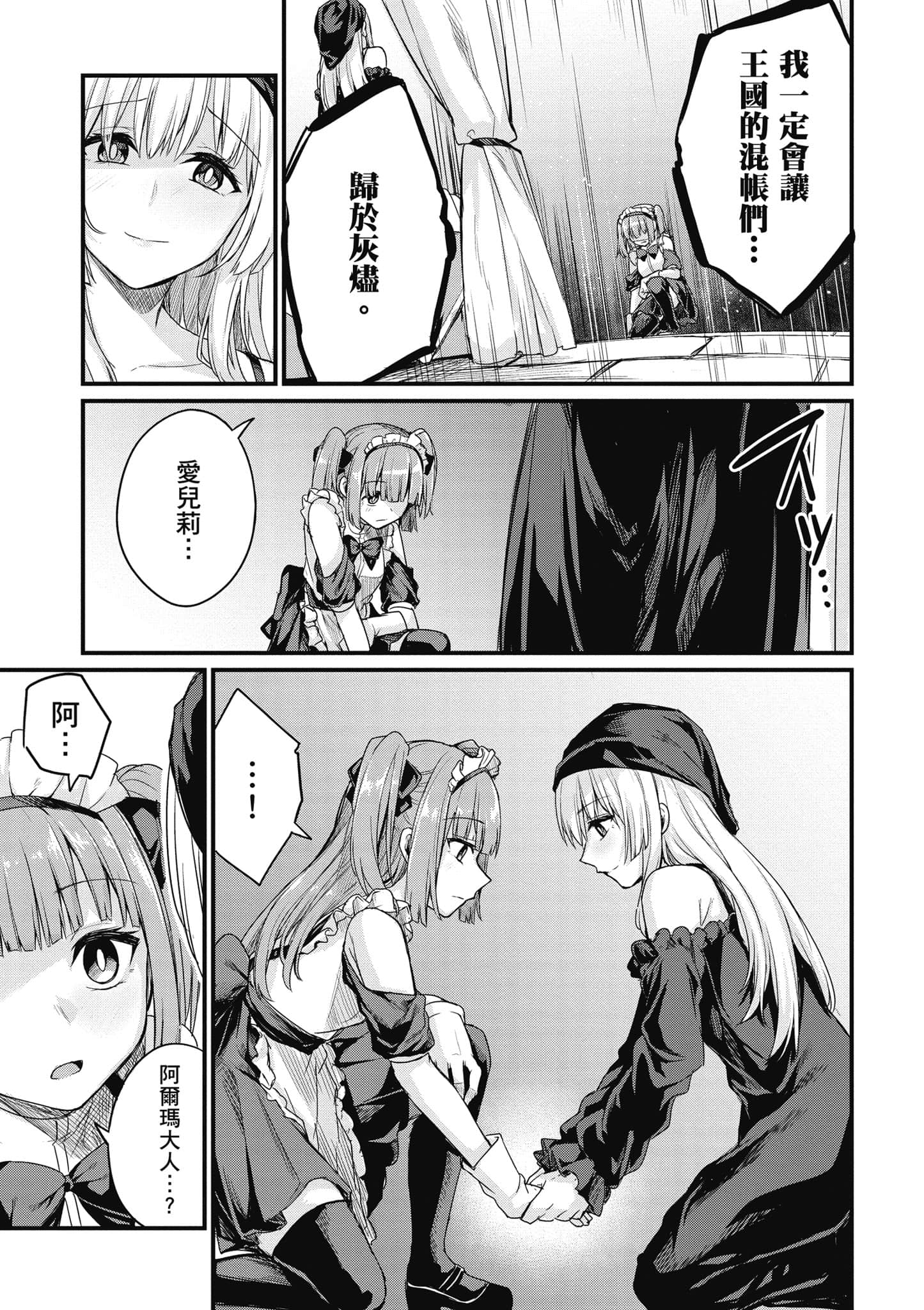 第 150 页