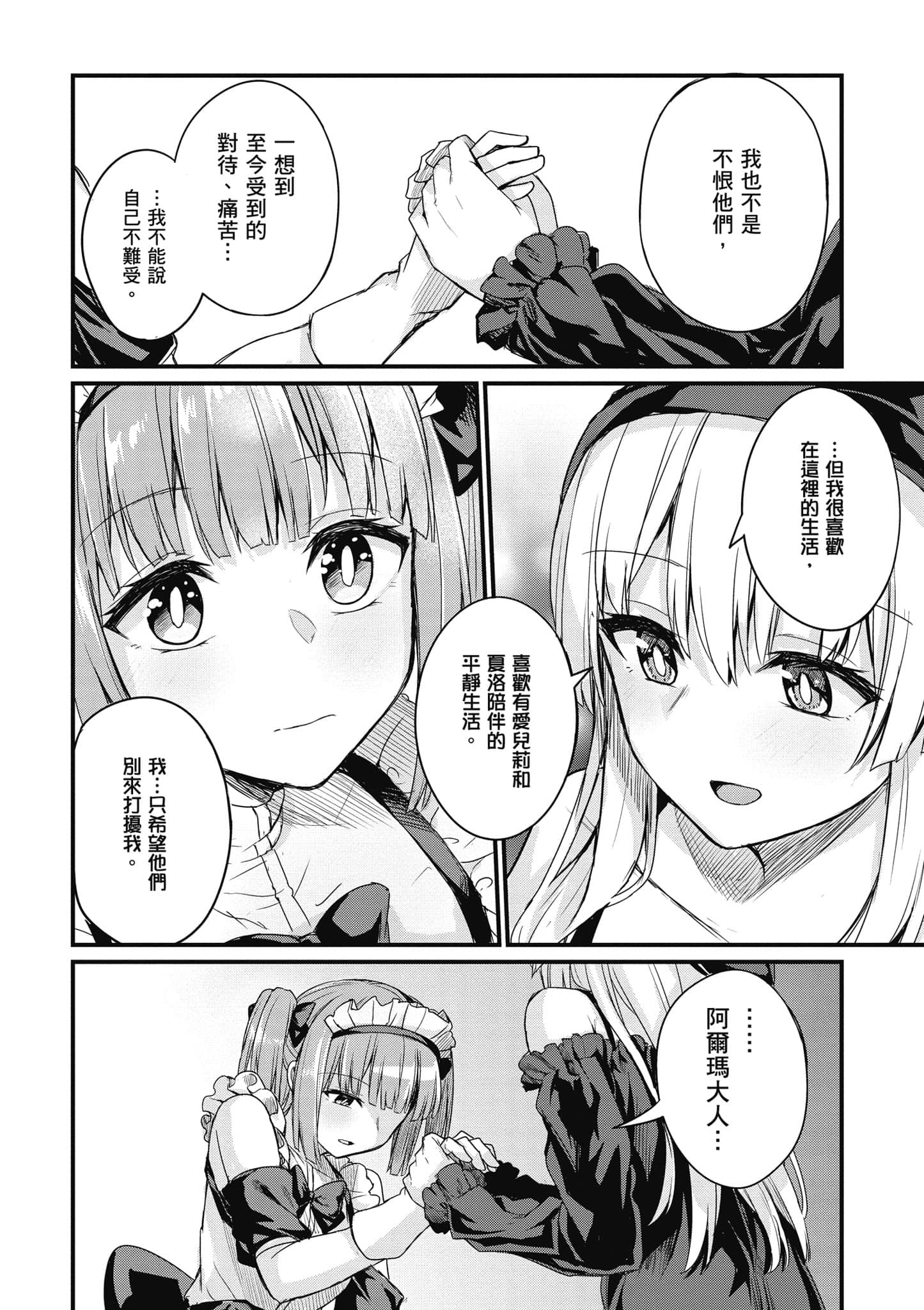 第 151 页