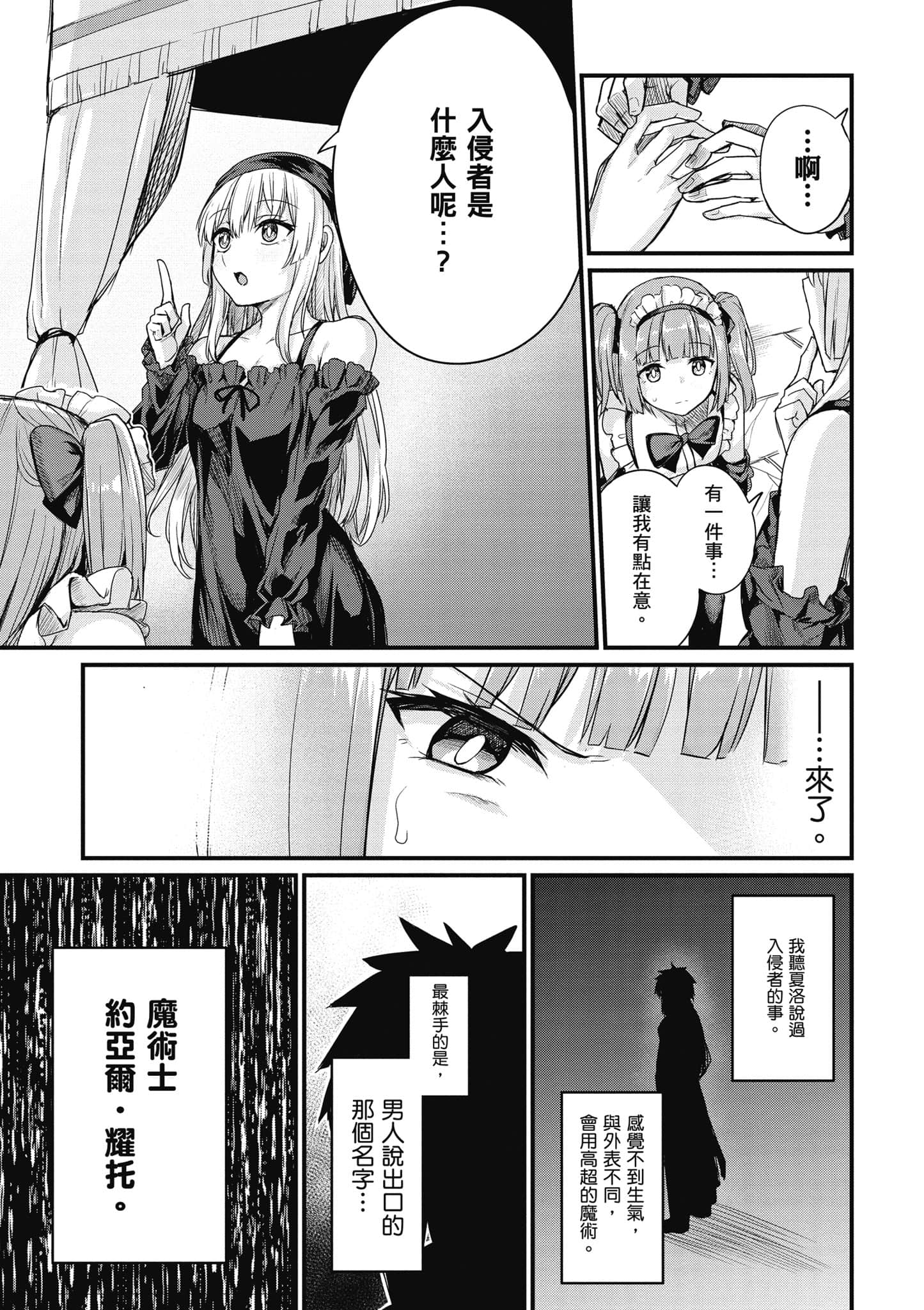 第 152 页
