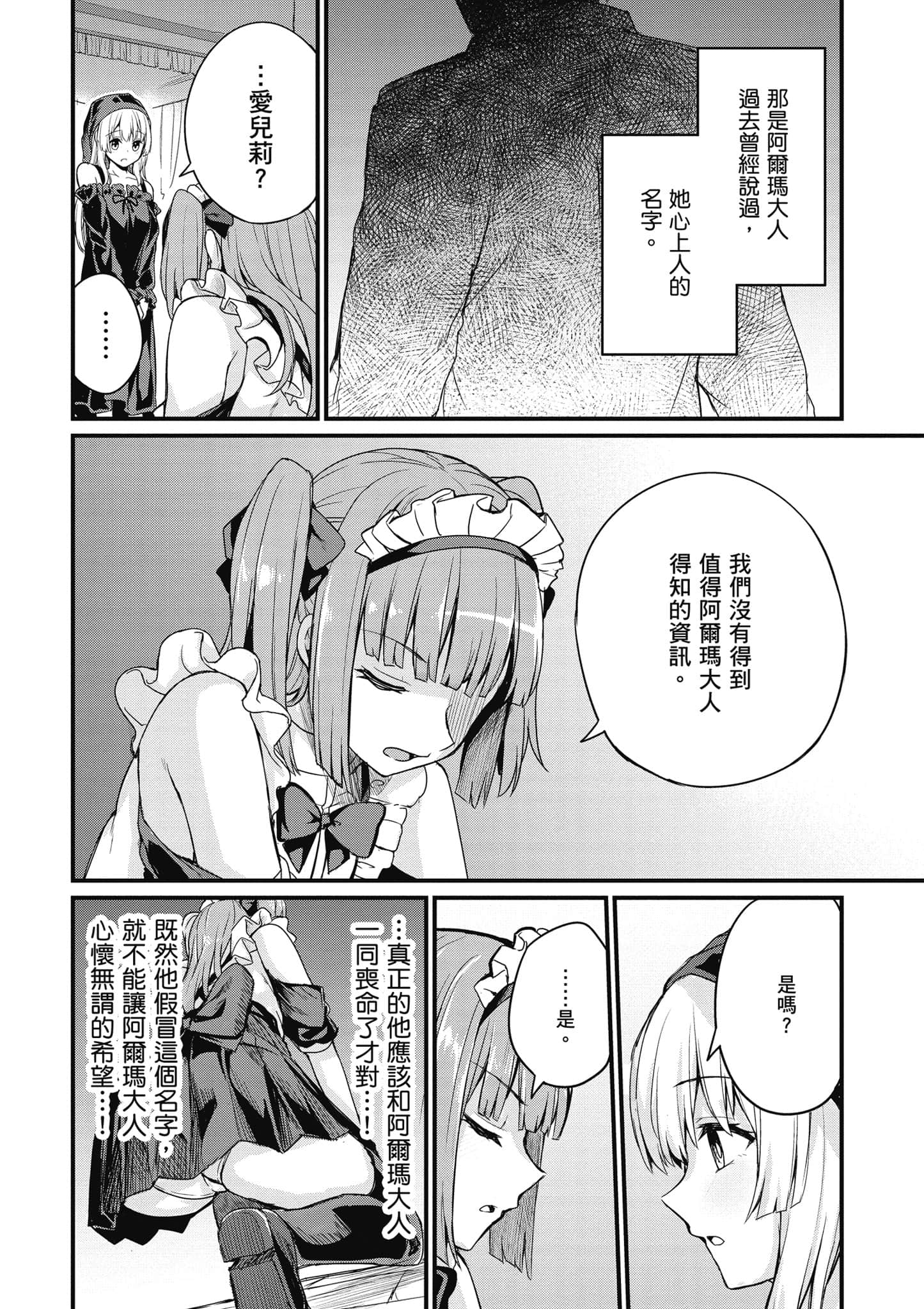 第 153 页