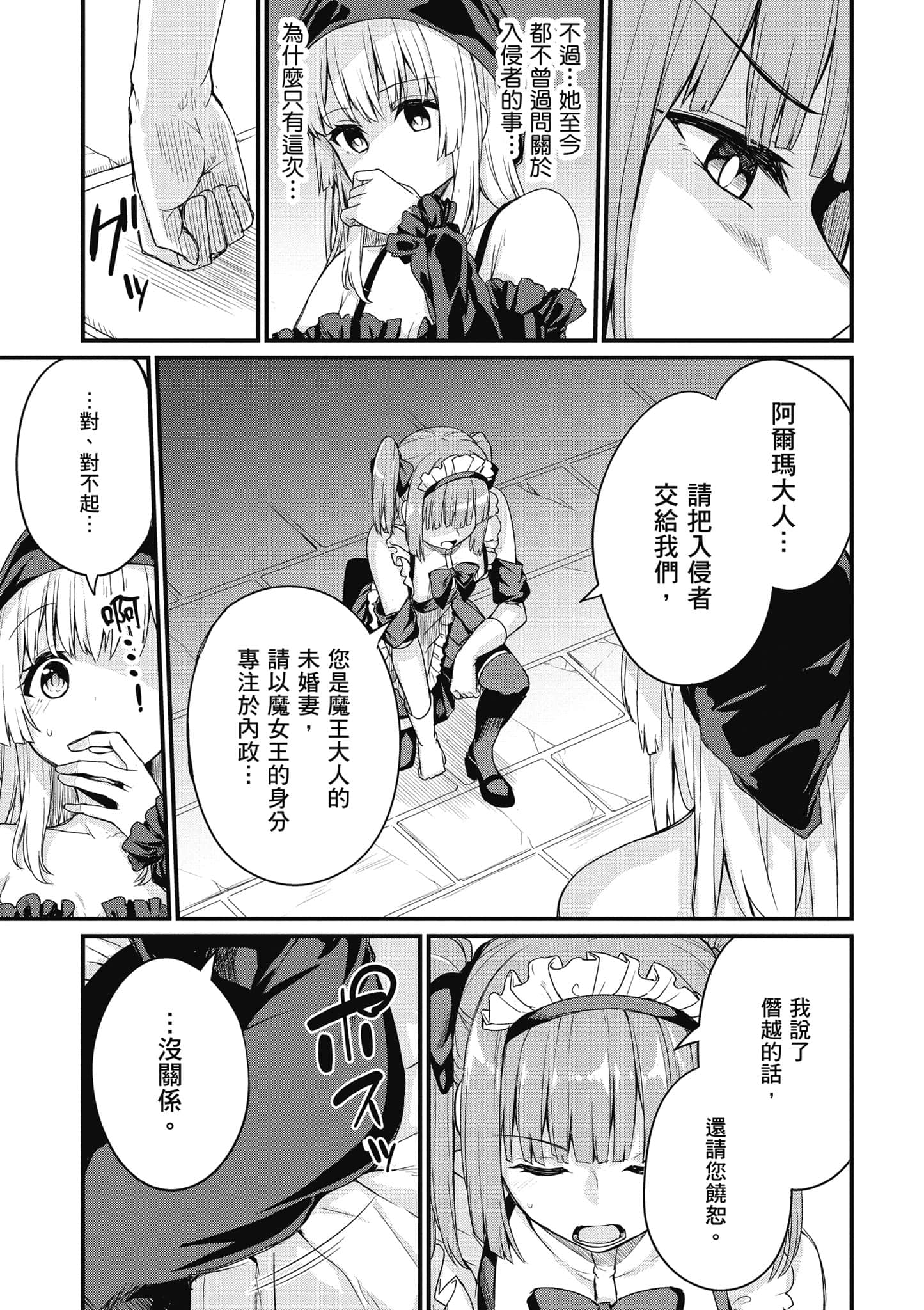 第 154 页