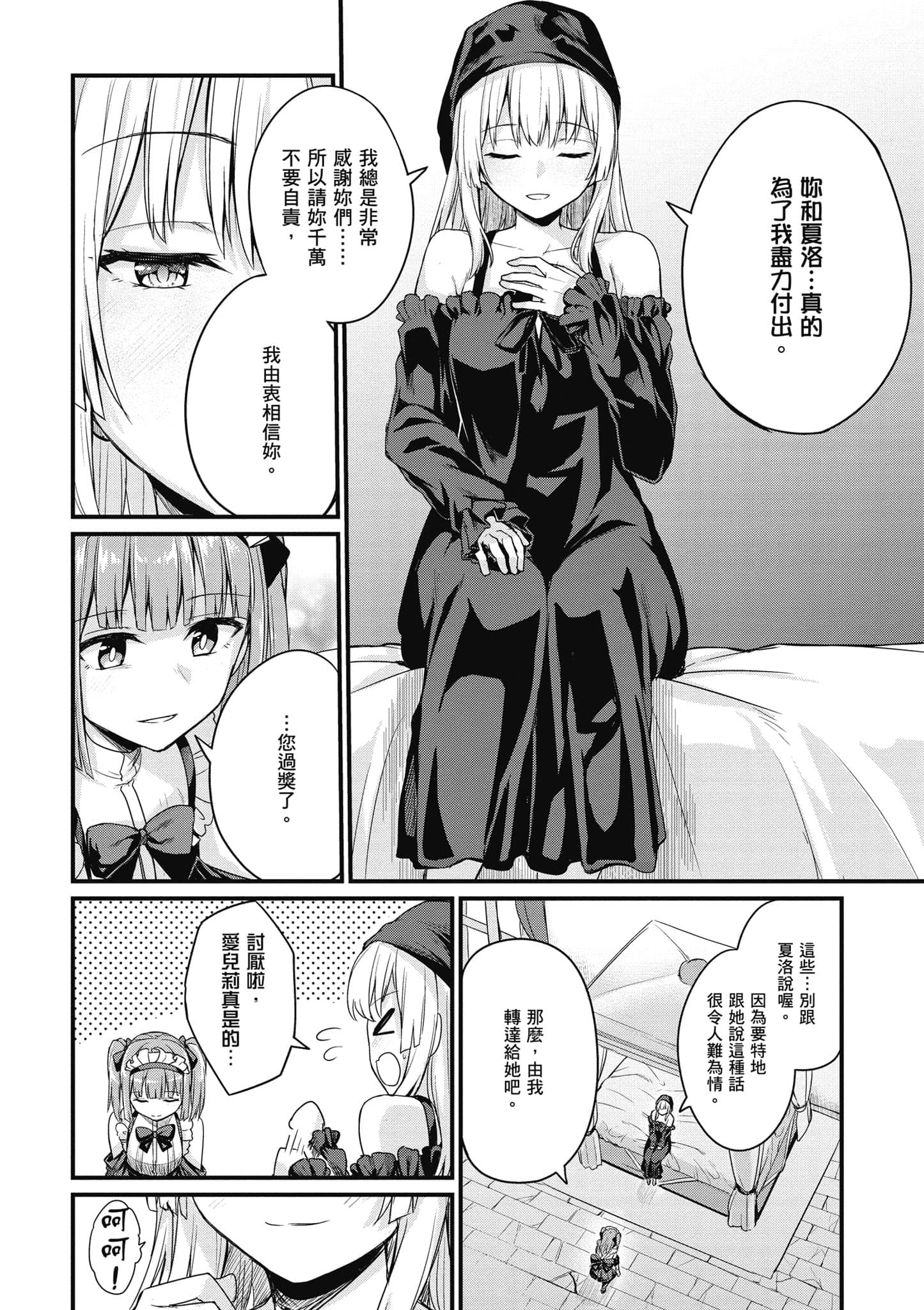 第 155 页