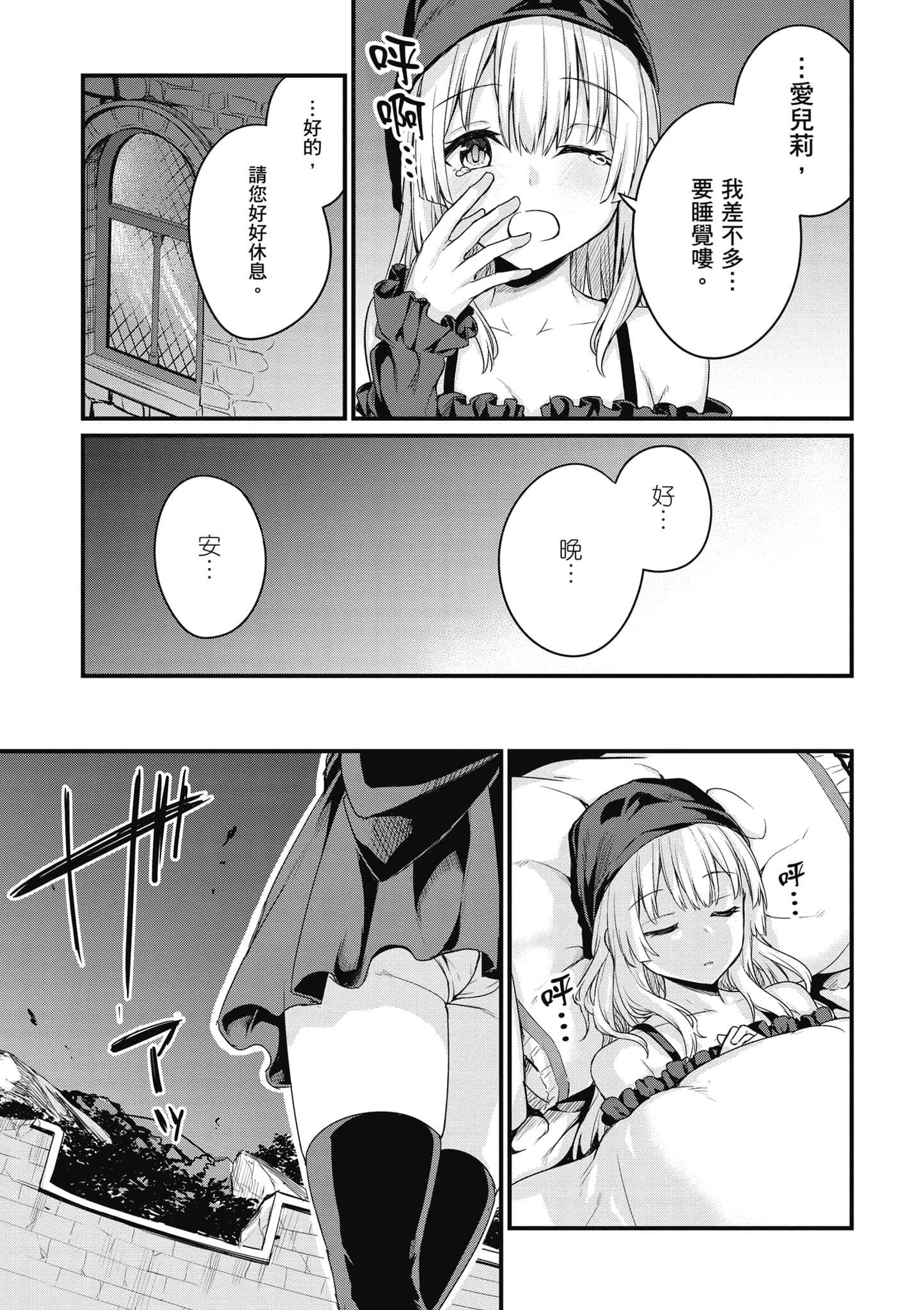 第 156 页