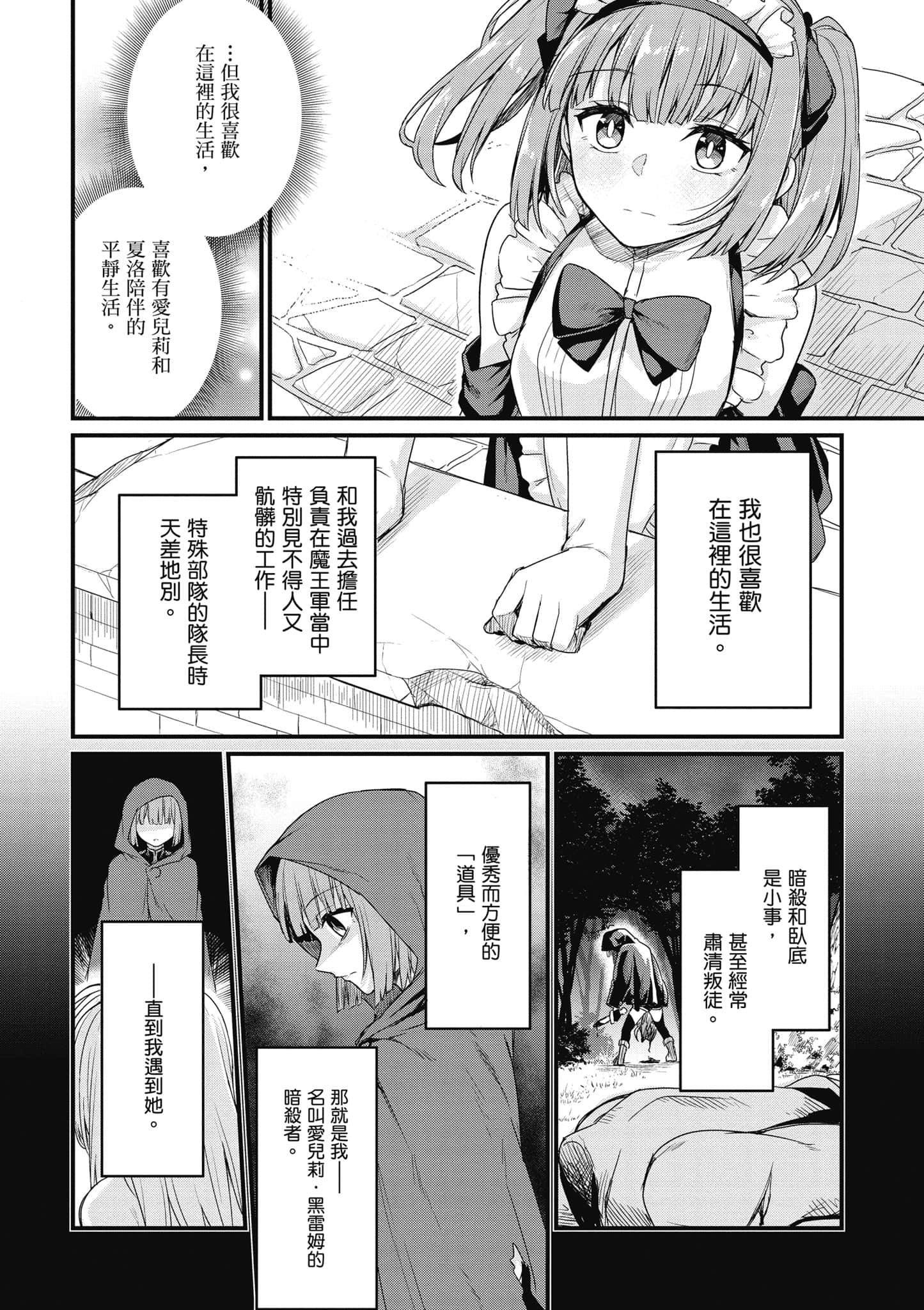 第 157 页