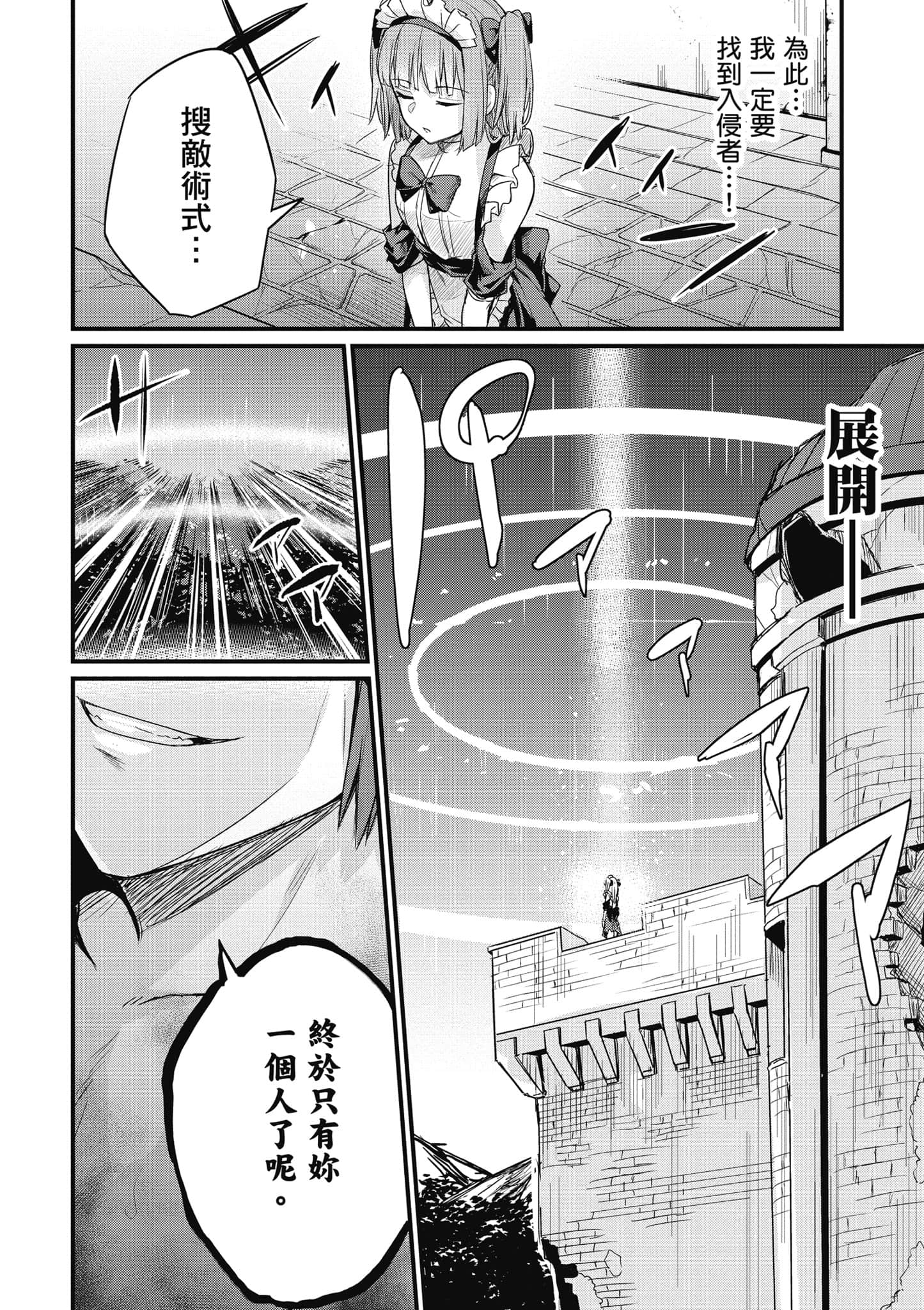 第 159 页
