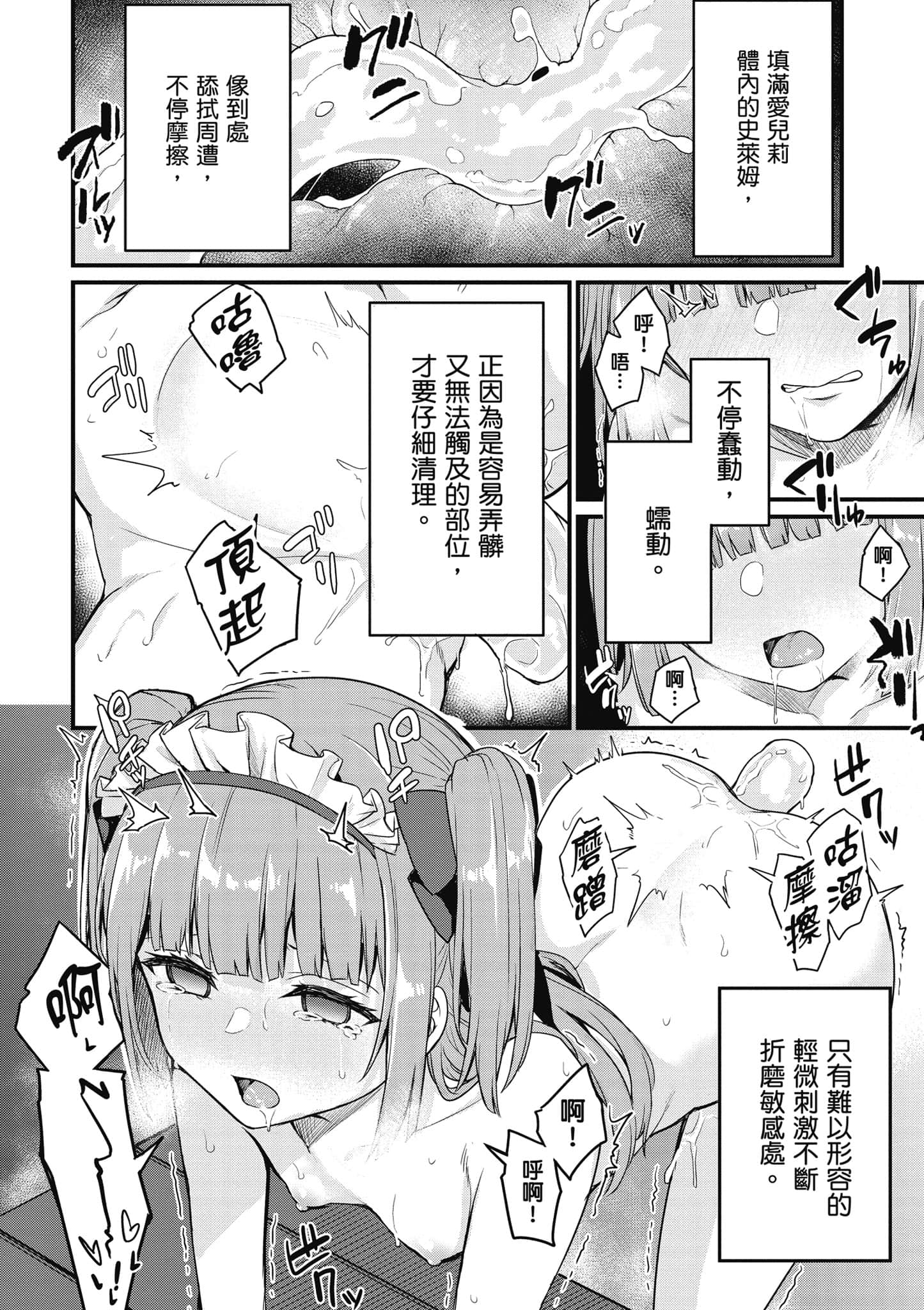 第 37 页